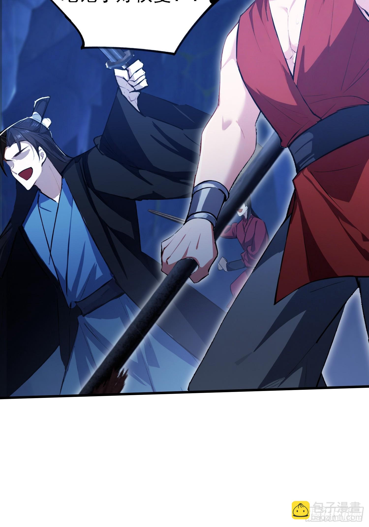 第301话 我多大脸呢？(1/2)-第301话