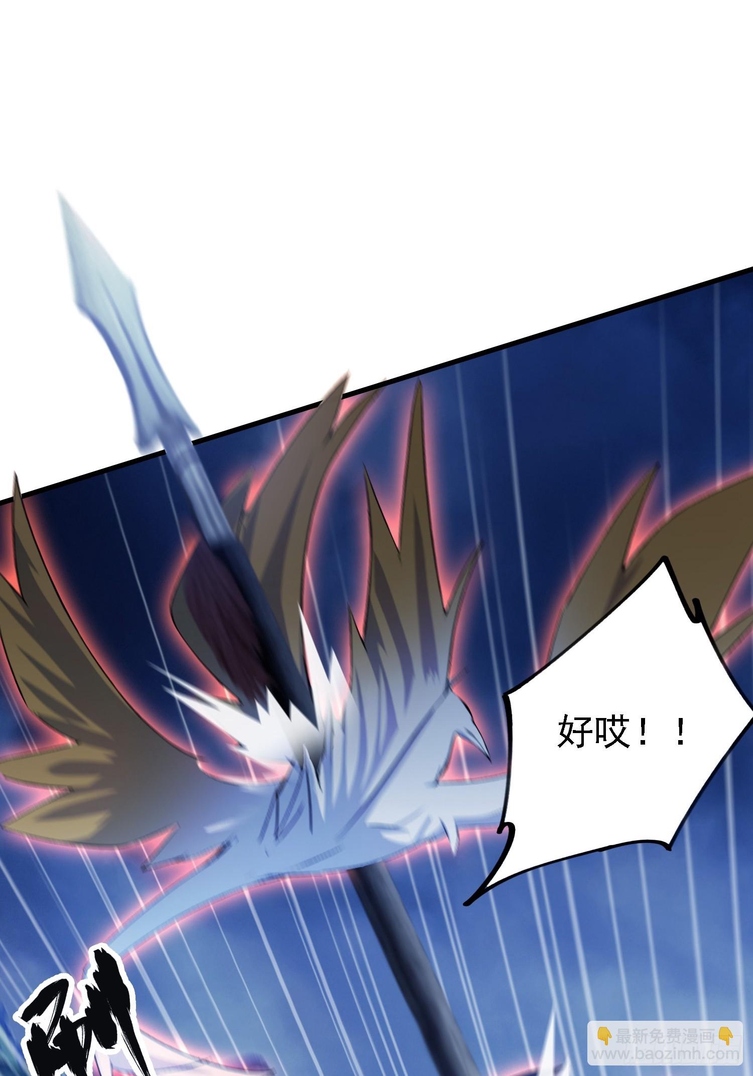 第301话 我多大脸呢？(1/2)-第301话