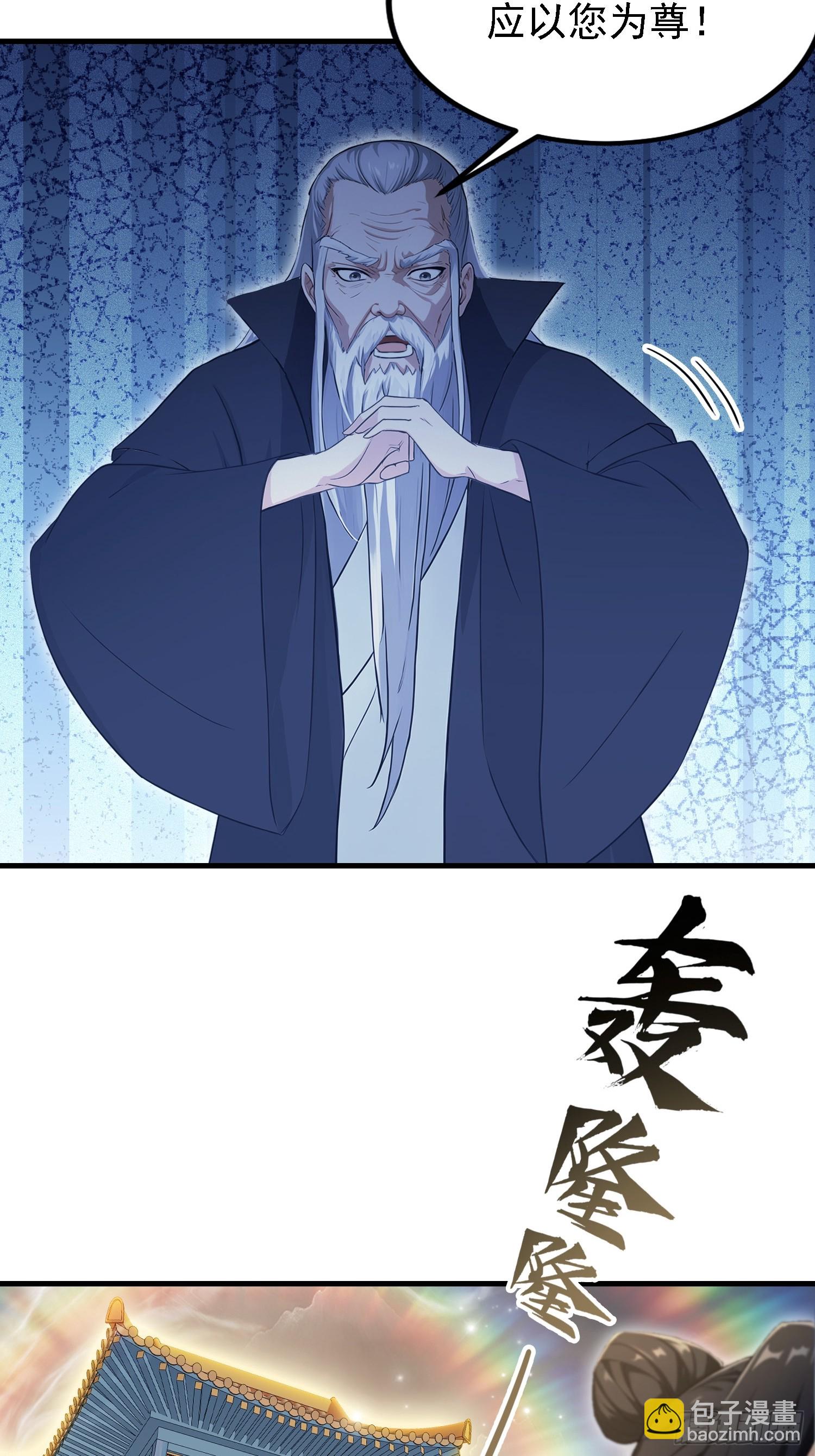 第303话 又从新手任务开始了(1/2)-第303话