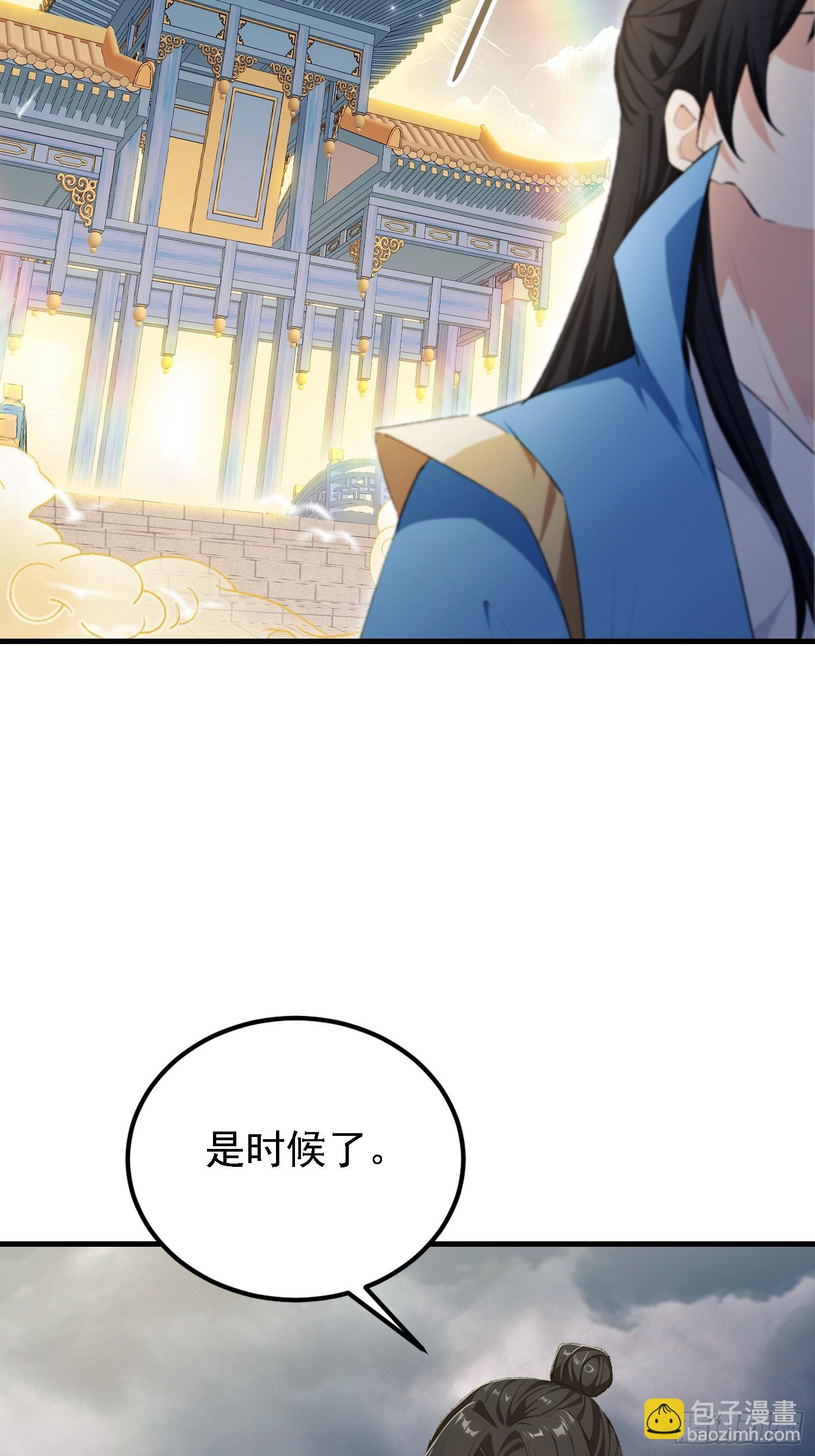 第303话 又从新手任务开始了(1/2)-第303话