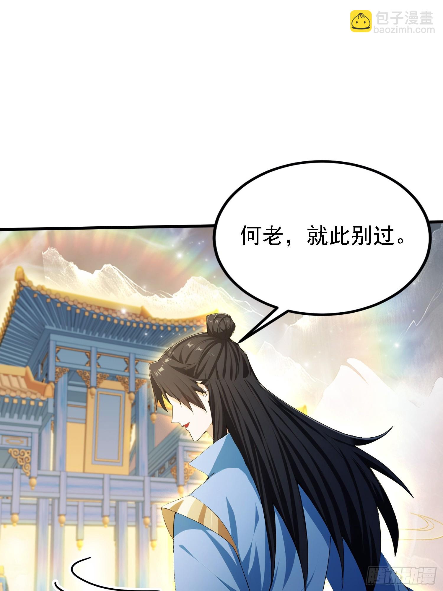 第303话 又从新手任务开始了(1/2)-第303话