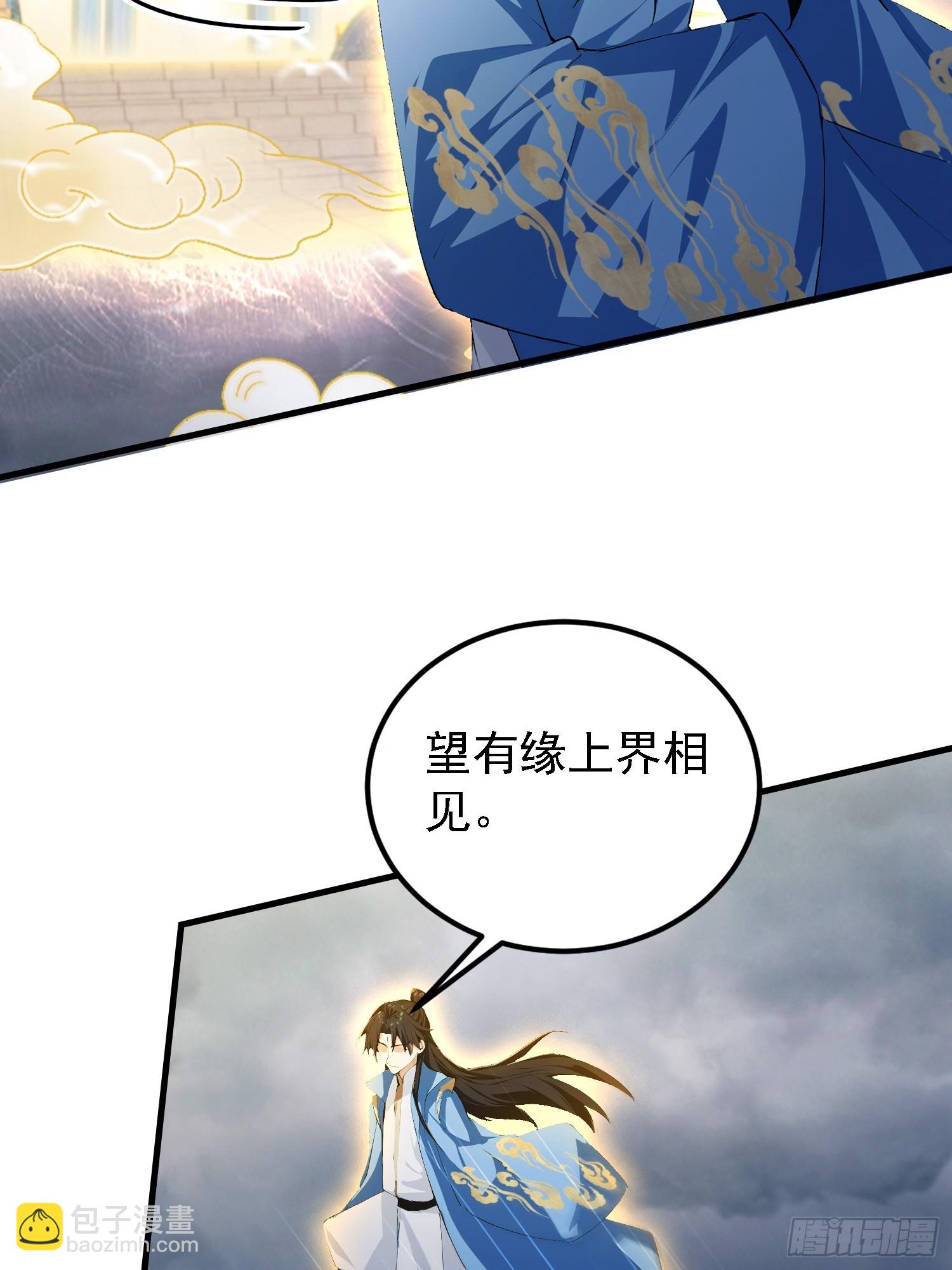 第303话 又从新手任务开始了(1/2)-第303话