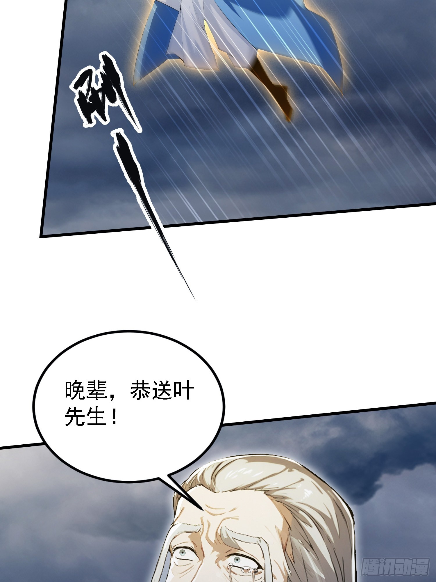 第303话 又从新手任务开始了(1/2)-第303话