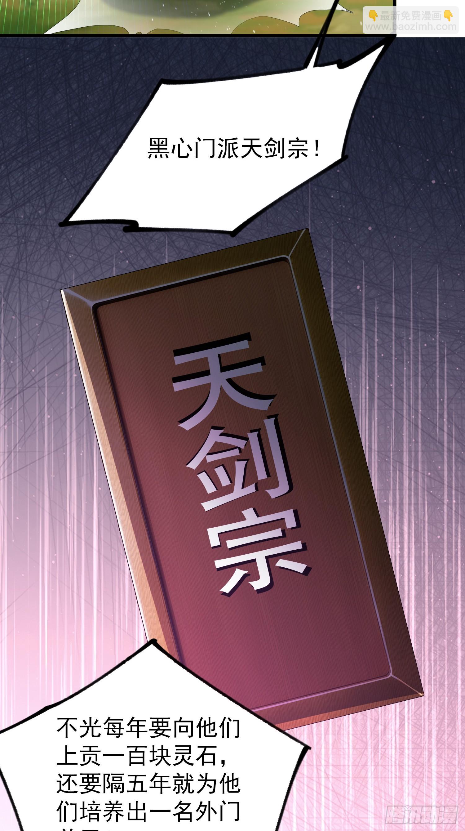 第303话 又从新手任务开始了(1/2)-第303话