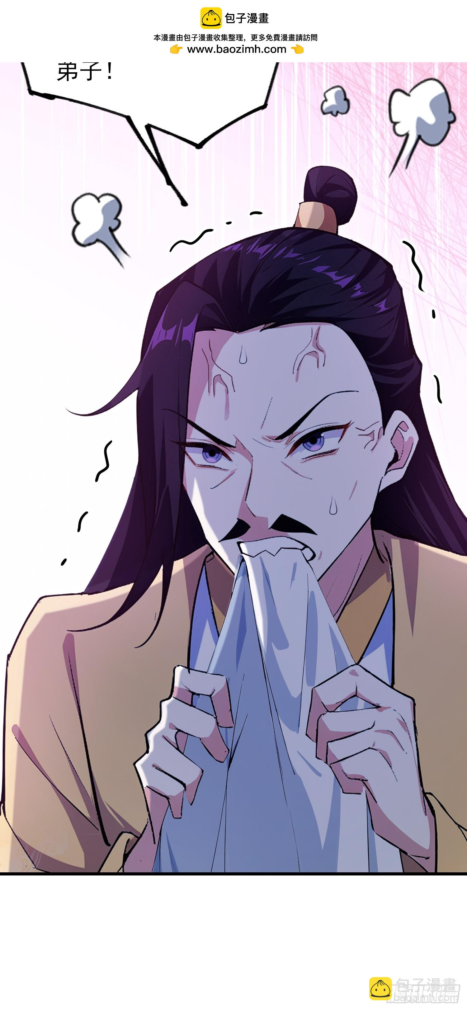 第303话 又从新手任务开始了(1/2)-第303话