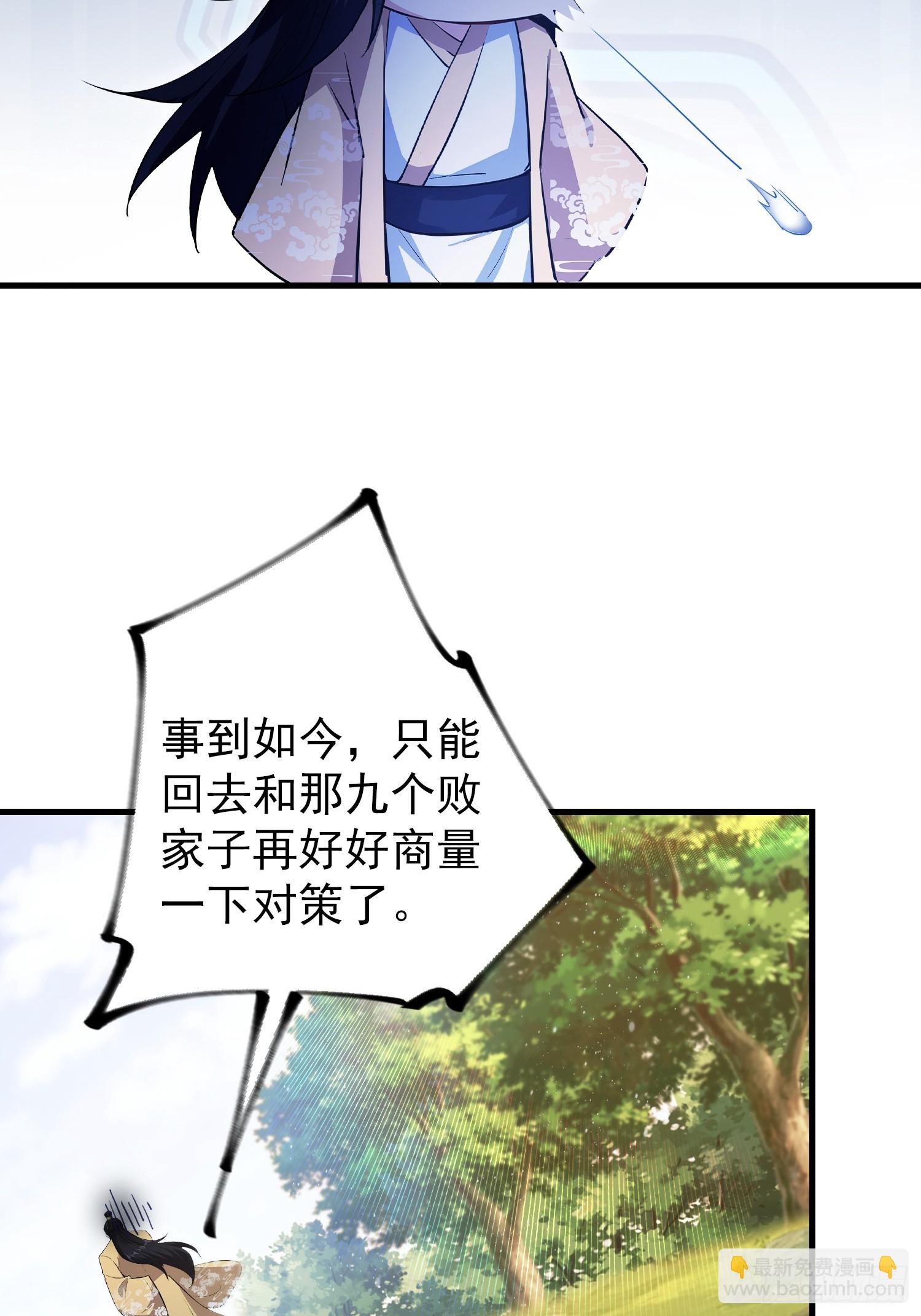 第303话 又从新手任务开始了(1/2)-第303话
