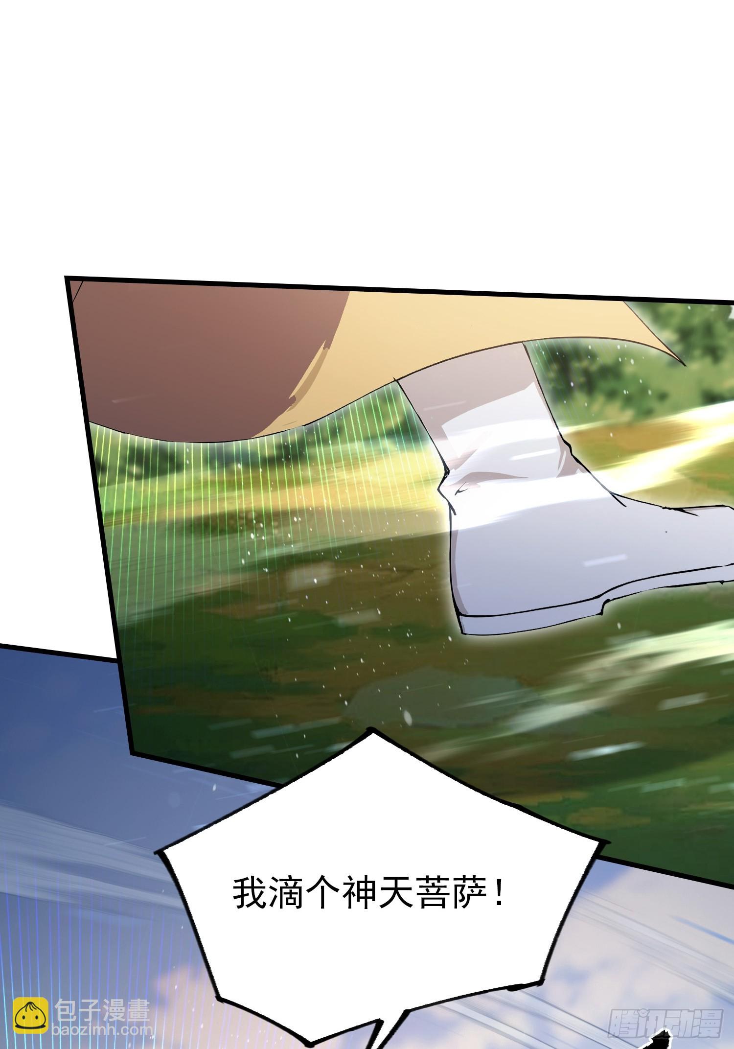 第303话 又从新手任务开始了(1/2)-第303话