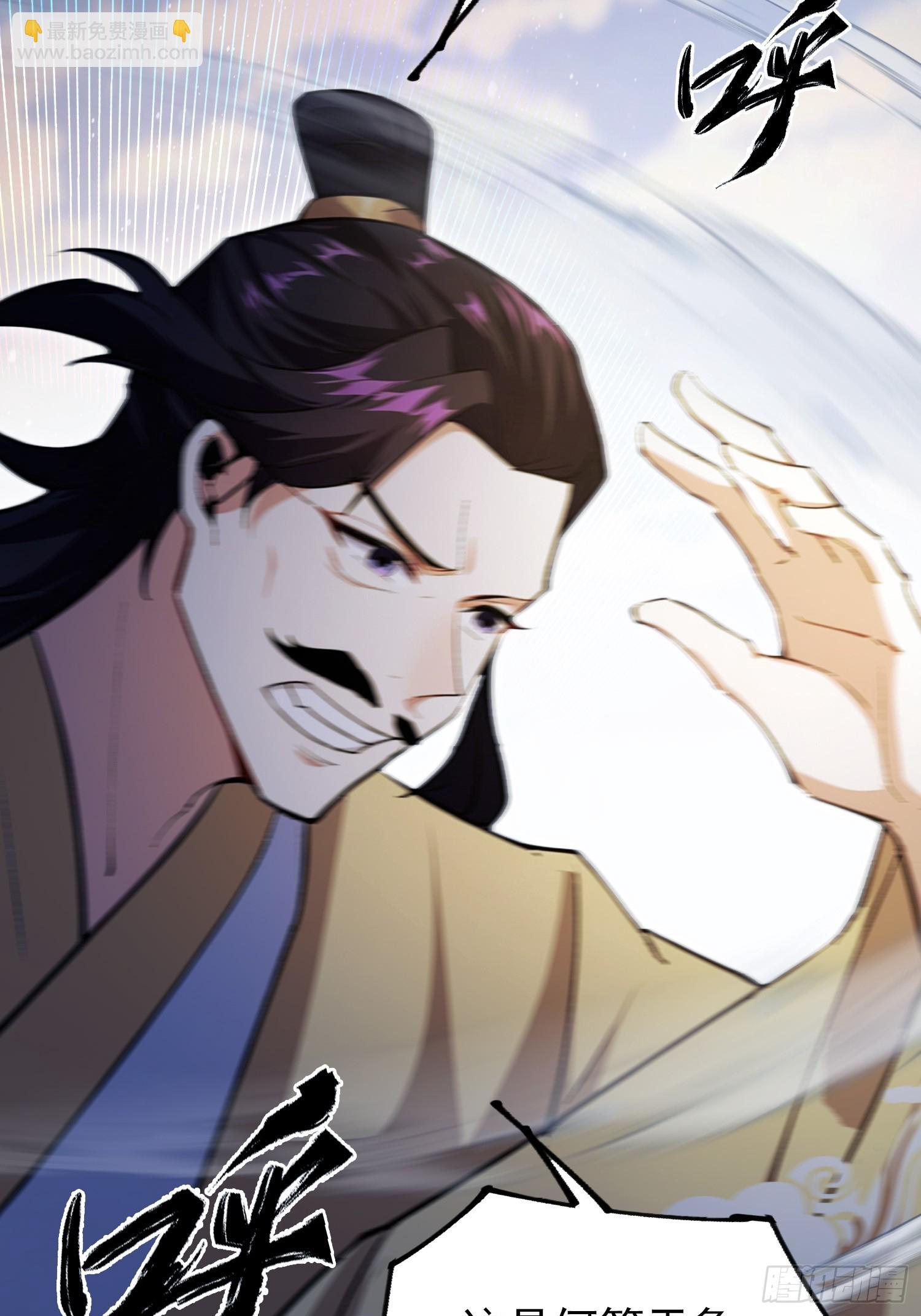 第303话 又从新手任务开始了(1/2)-第303话