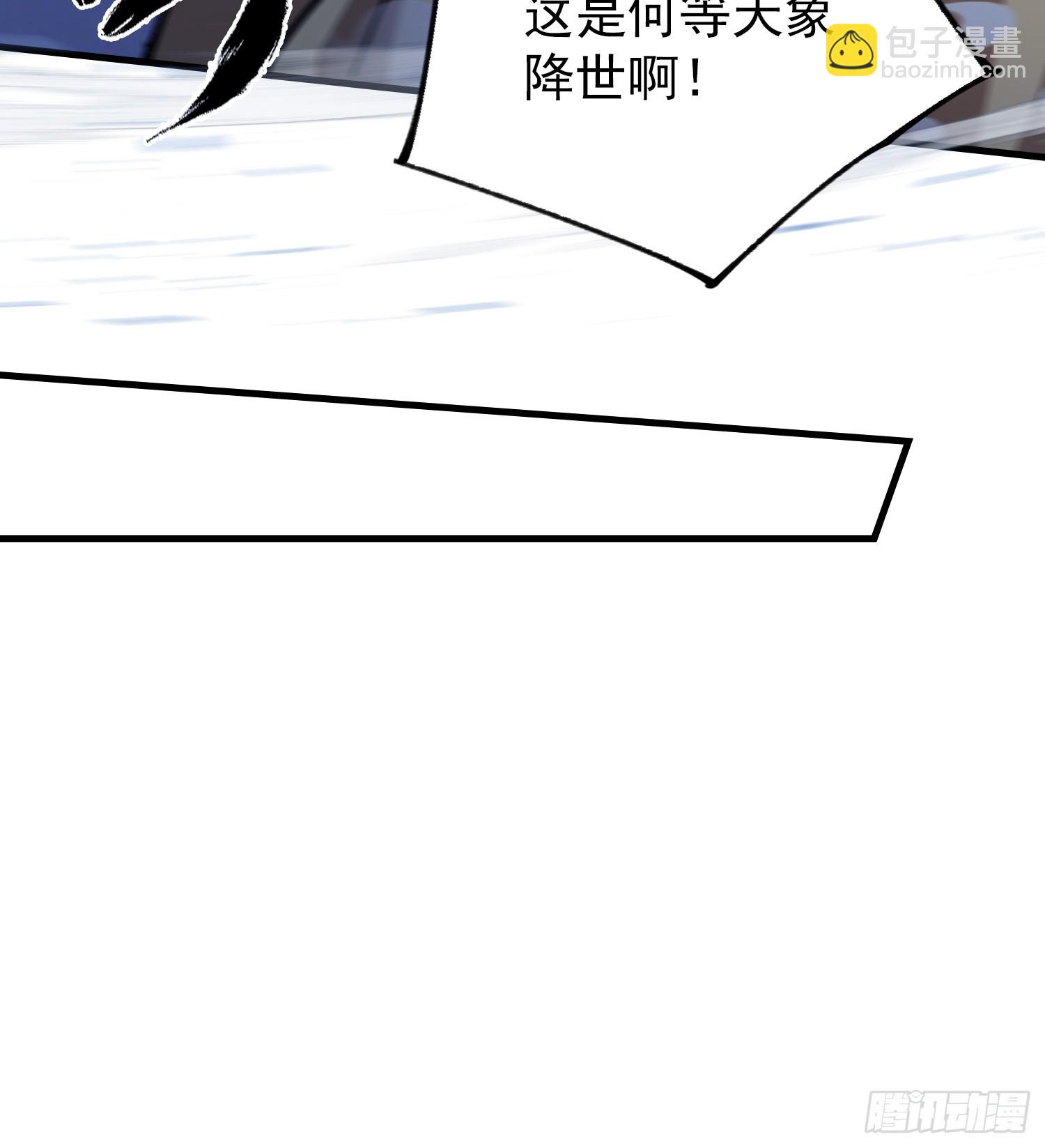 第303话 又从新手任务开始了(1/2)-第303话