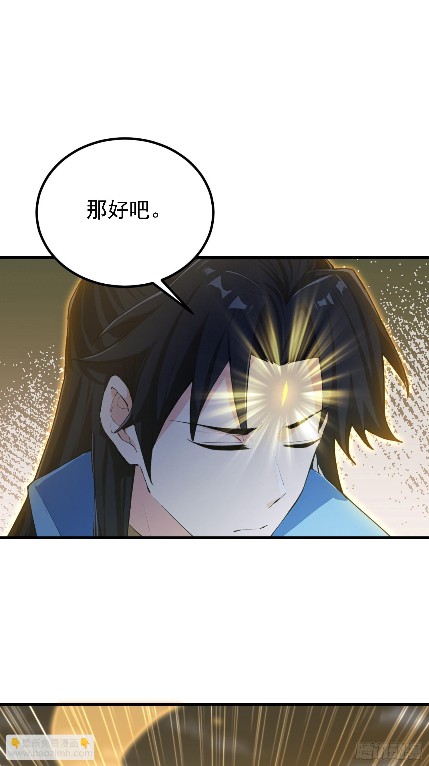 第303话 又从新手任务开始了(1/2)-第303话