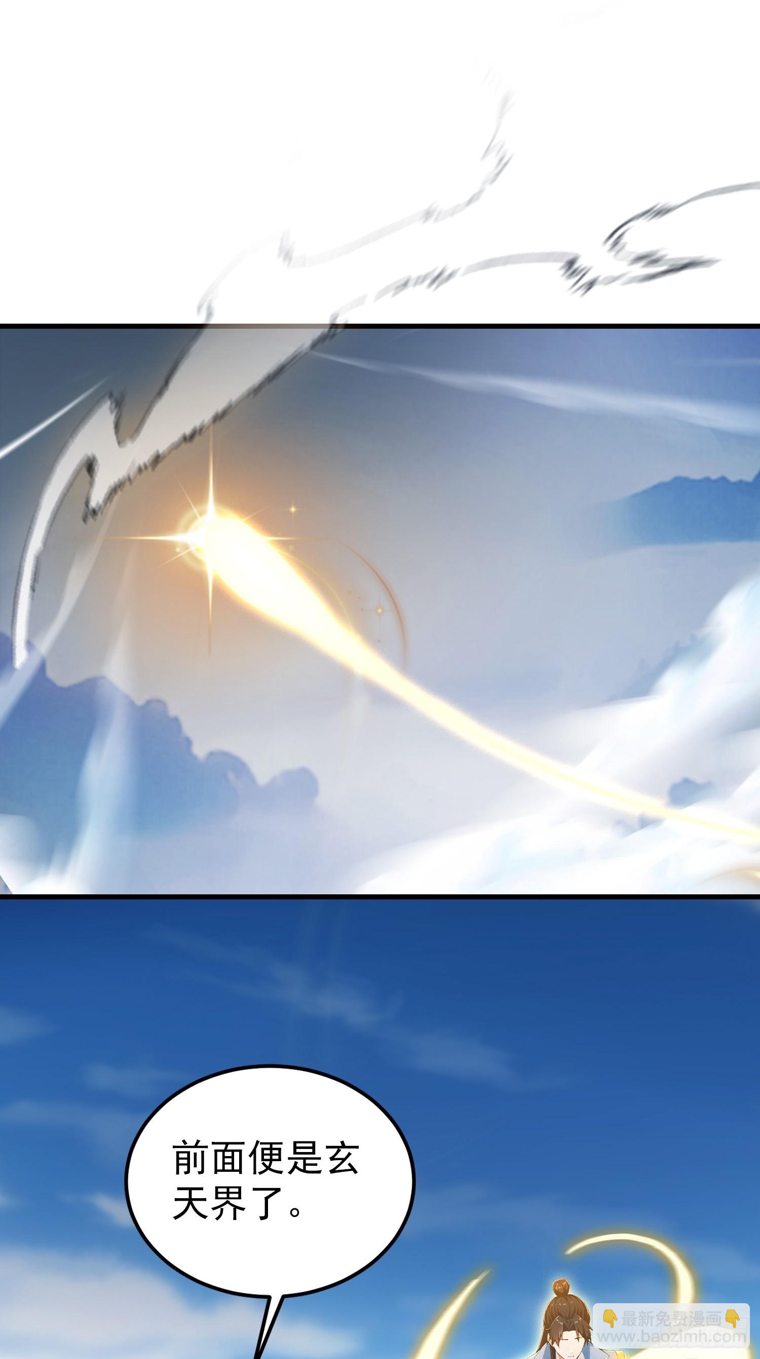 第303话 又从新手任务开始了(1/2)-第303话