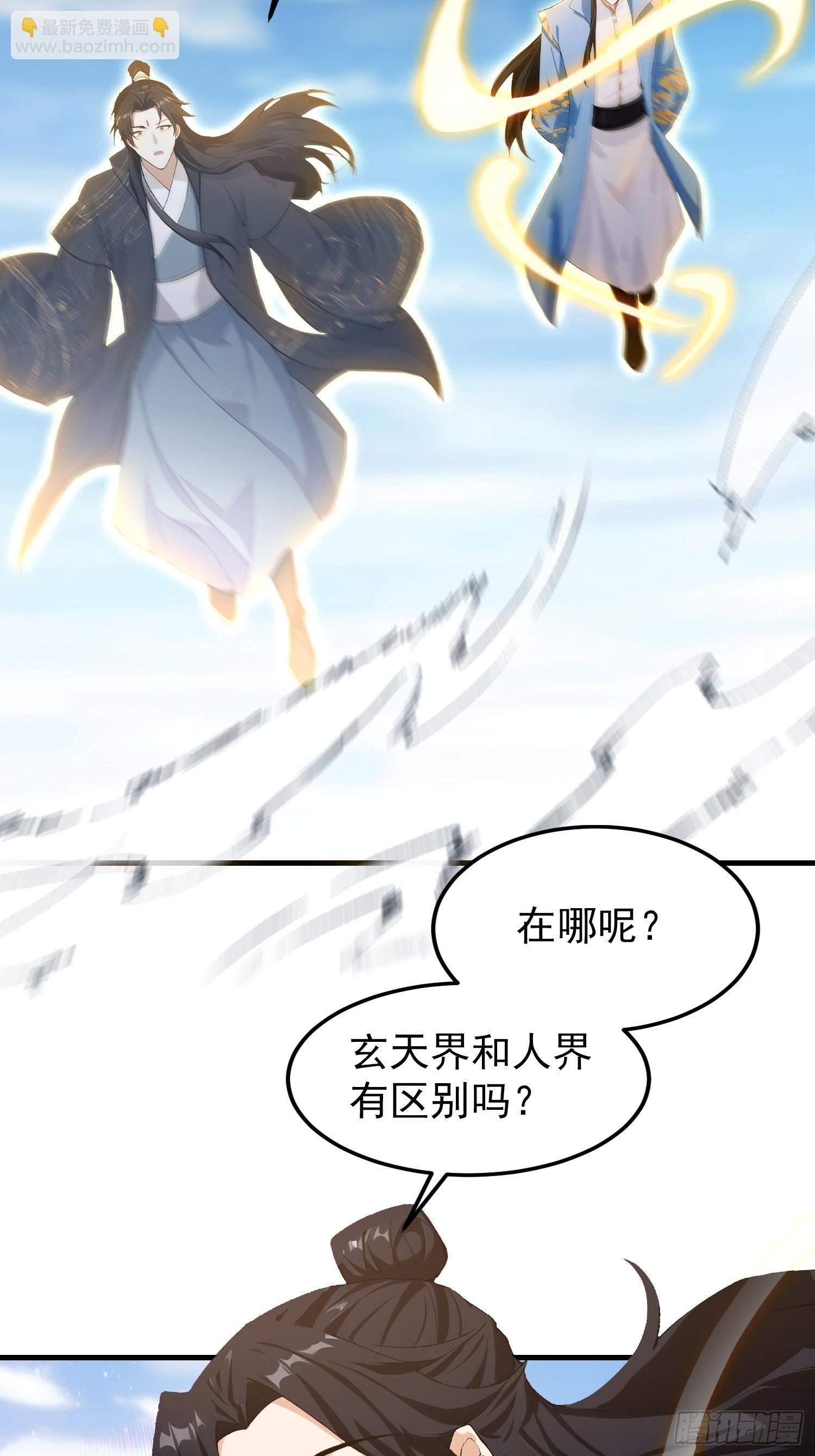 第303话 又从新手任务开始了(1/2)-第303话