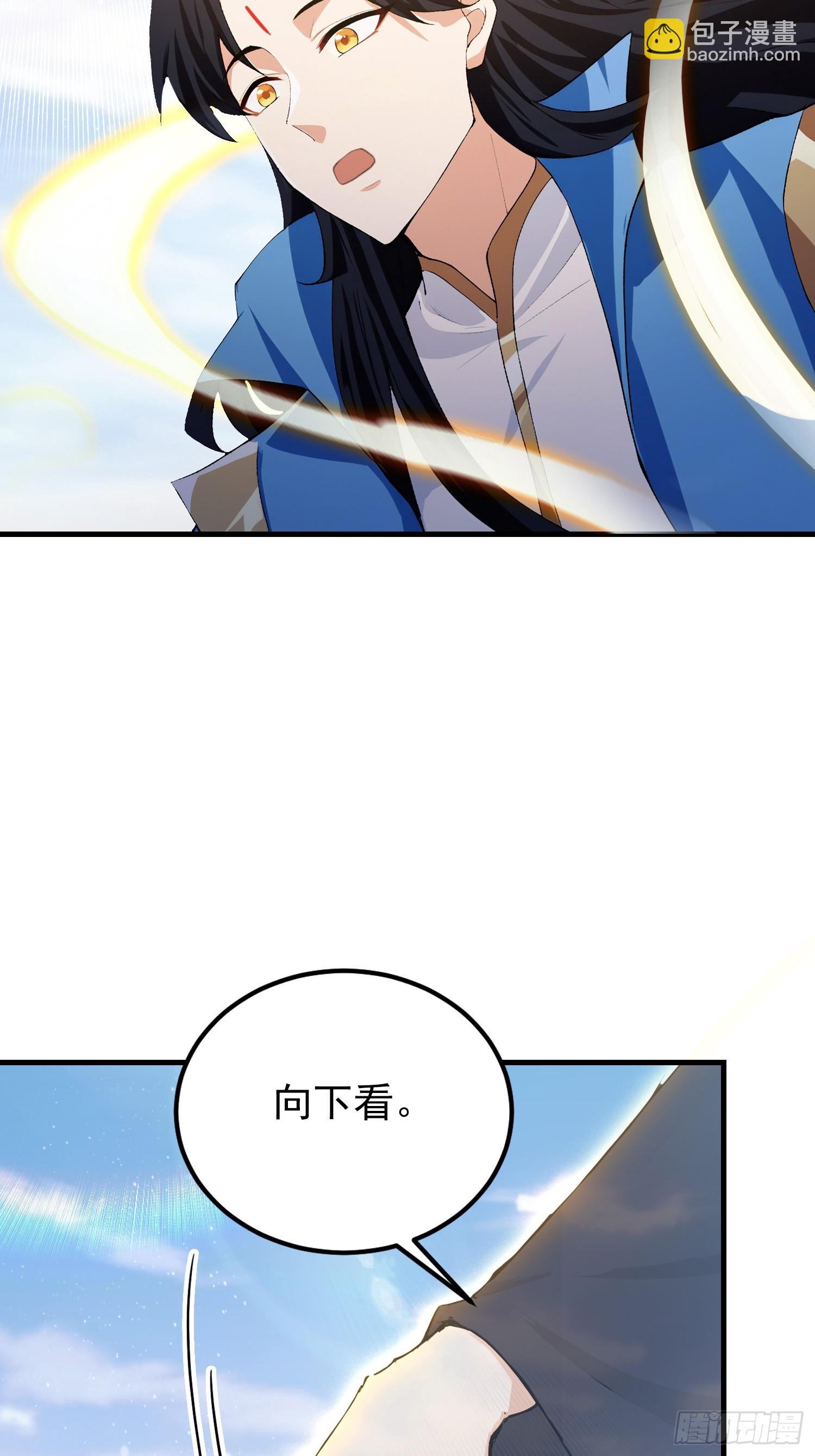 第303话 又从新手任务开始了(1/2)-第303话