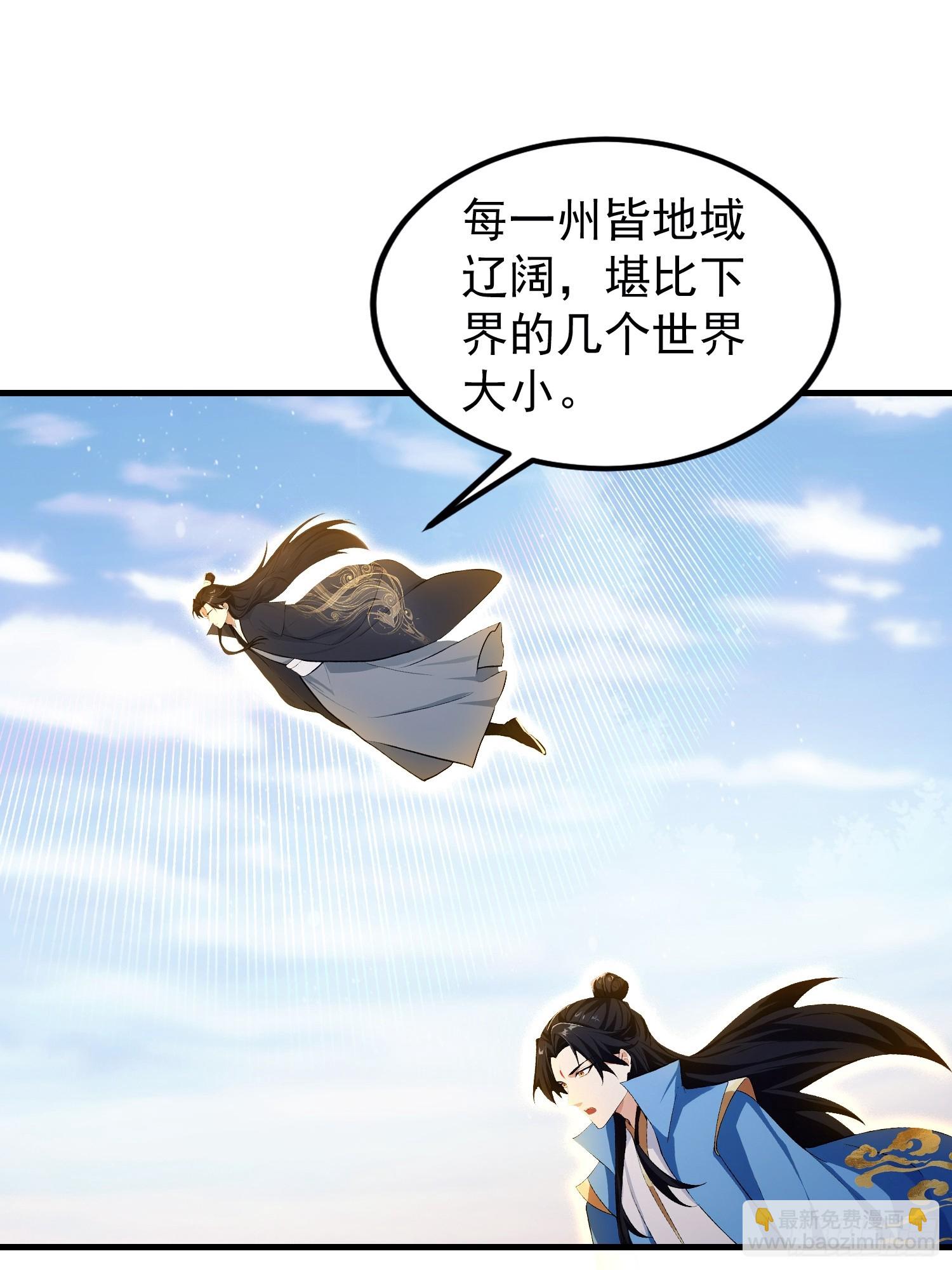 第303话 又从新手任务开始了(1/2)-第303话