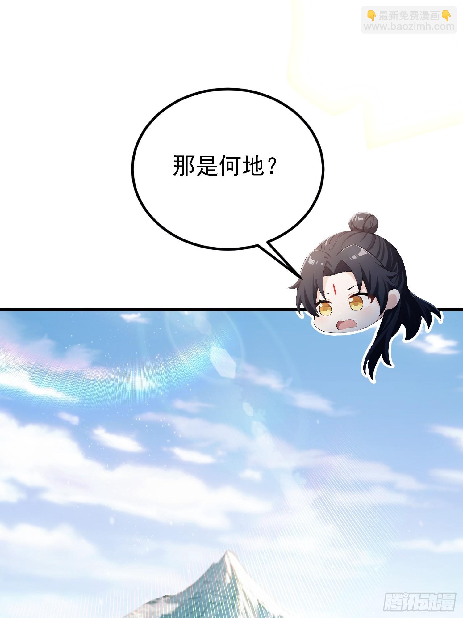 第303话 又从新手任务开始了(1/2)-第303话