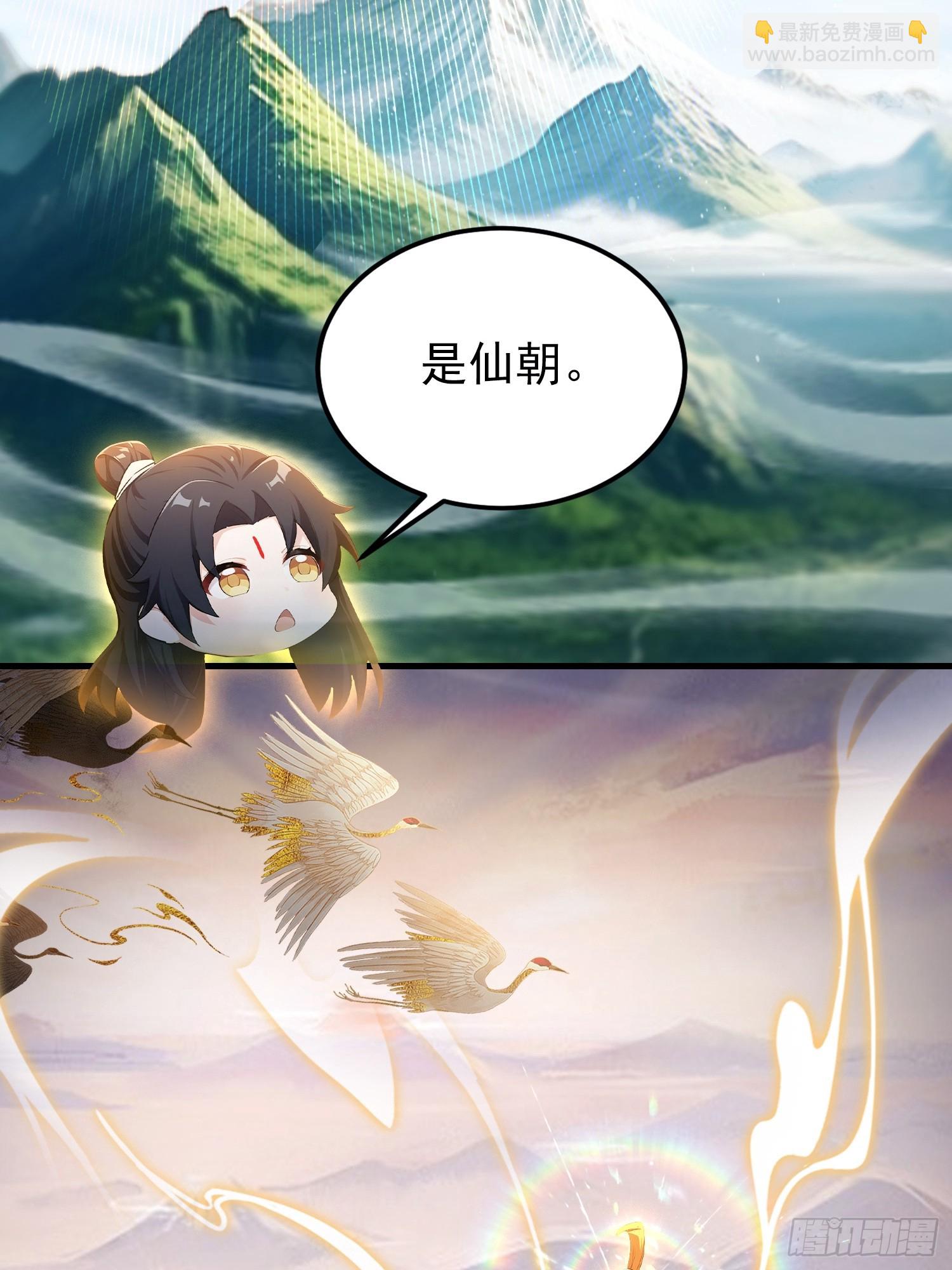 第303话 又从新手任务开始了(1/2)-第303话