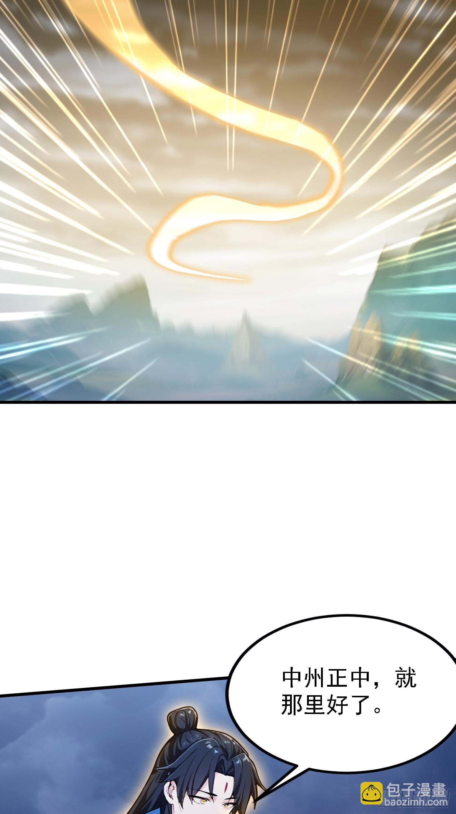 第303话 又从新手任务开始了(1/2)-第303话