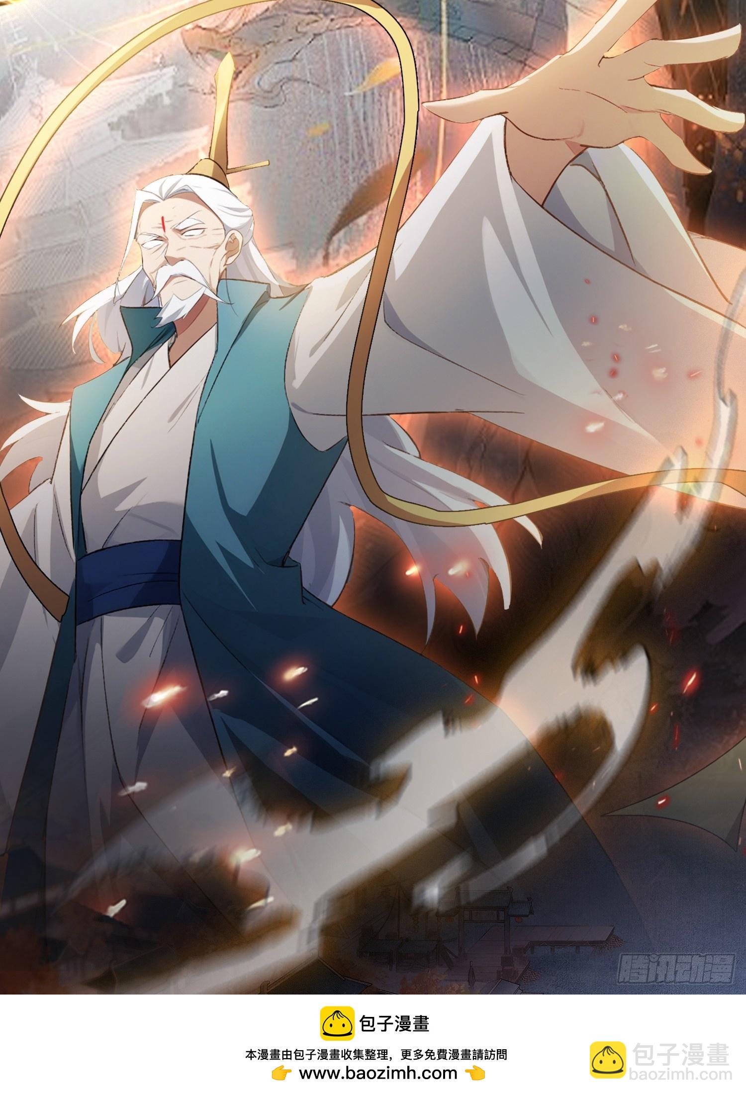 第303话 又从新手任务开始了(1/2)-第303话