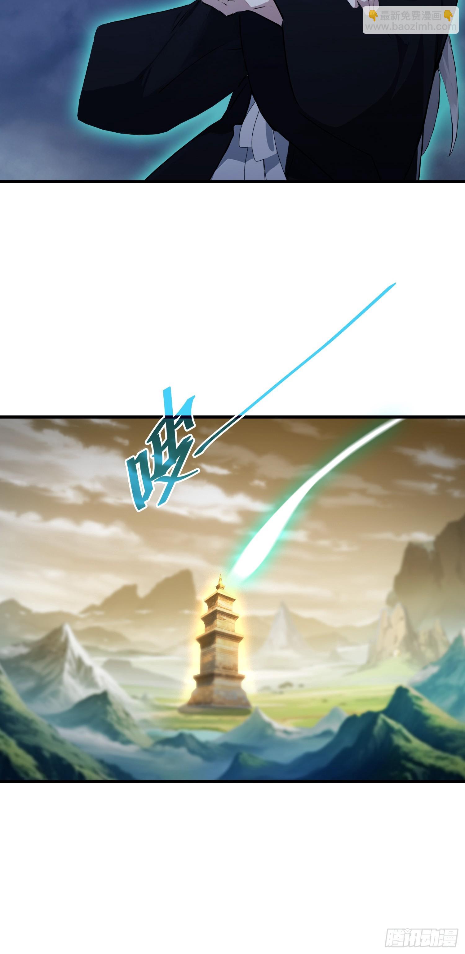 第303话 又从新手任务开始了(1/2)-第303话