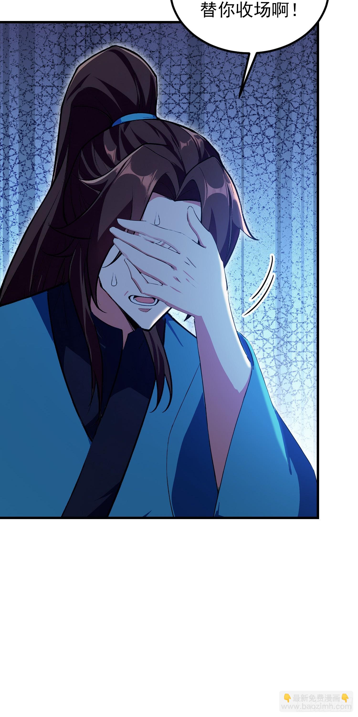 第305话 门中该来个丑的了(1/2)-第305话