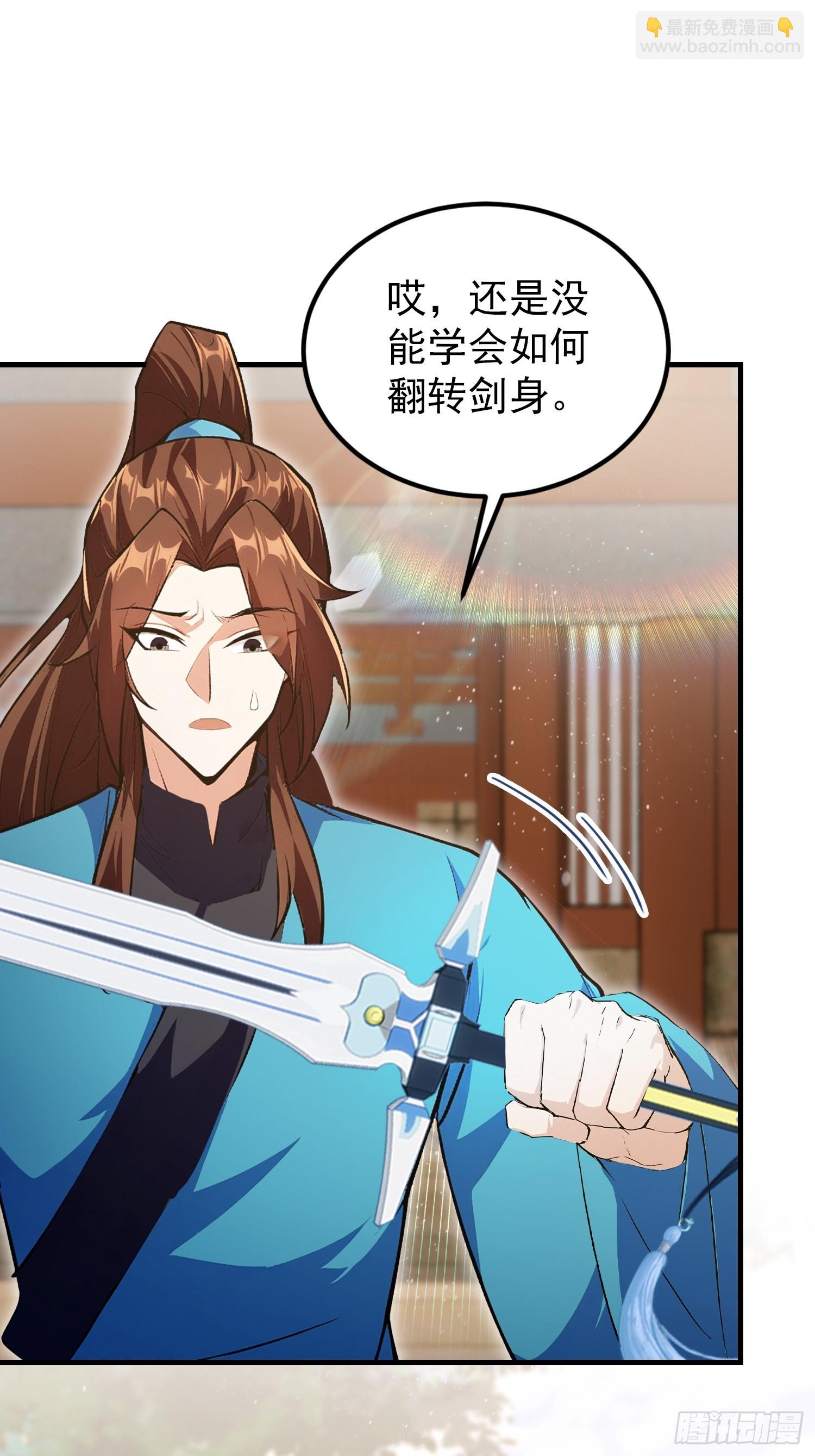 第305话 门中该来个丑的了(1/2)-第305话