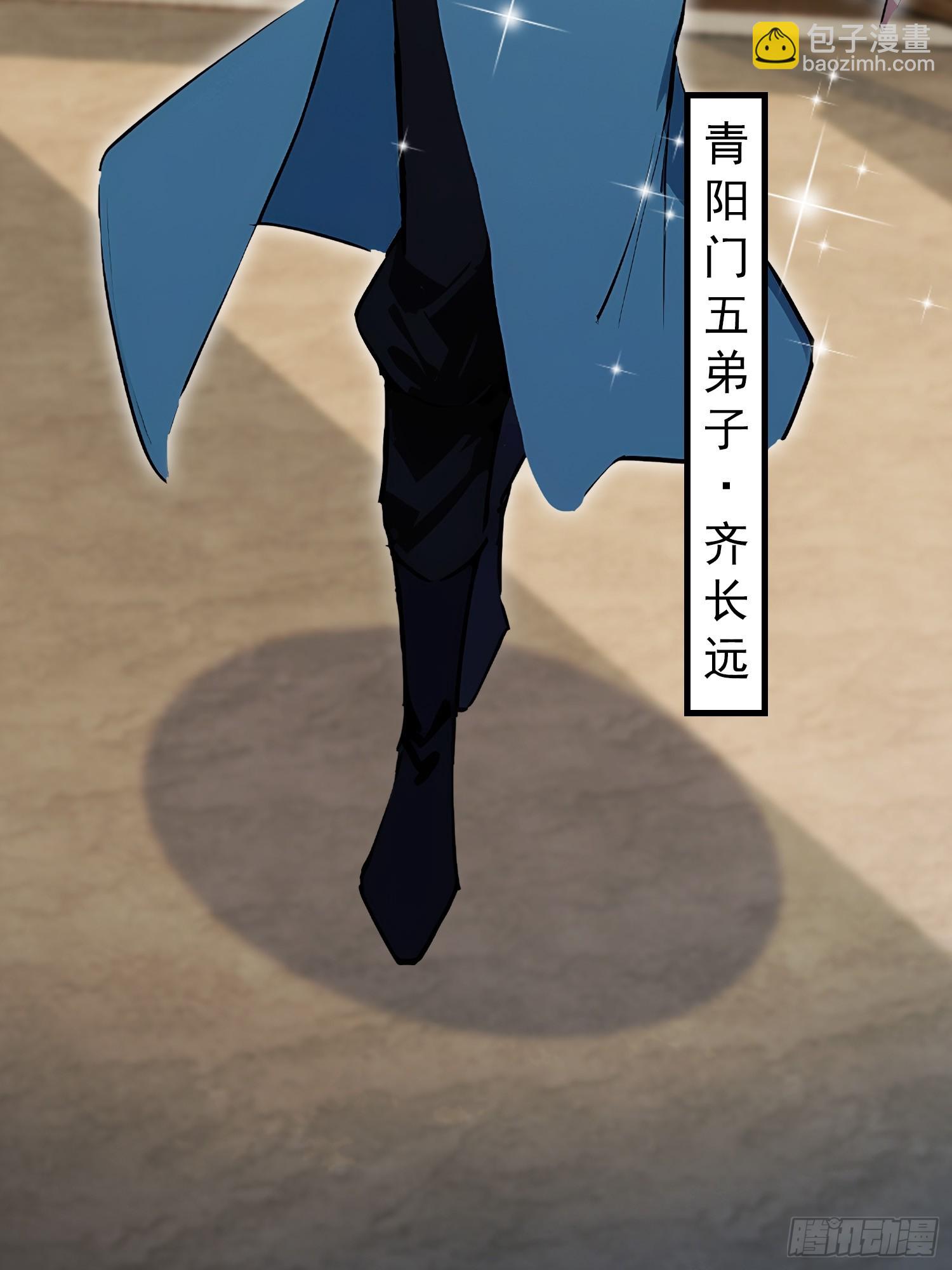 第305话 门中该来个丑的了(1/2)-第305话