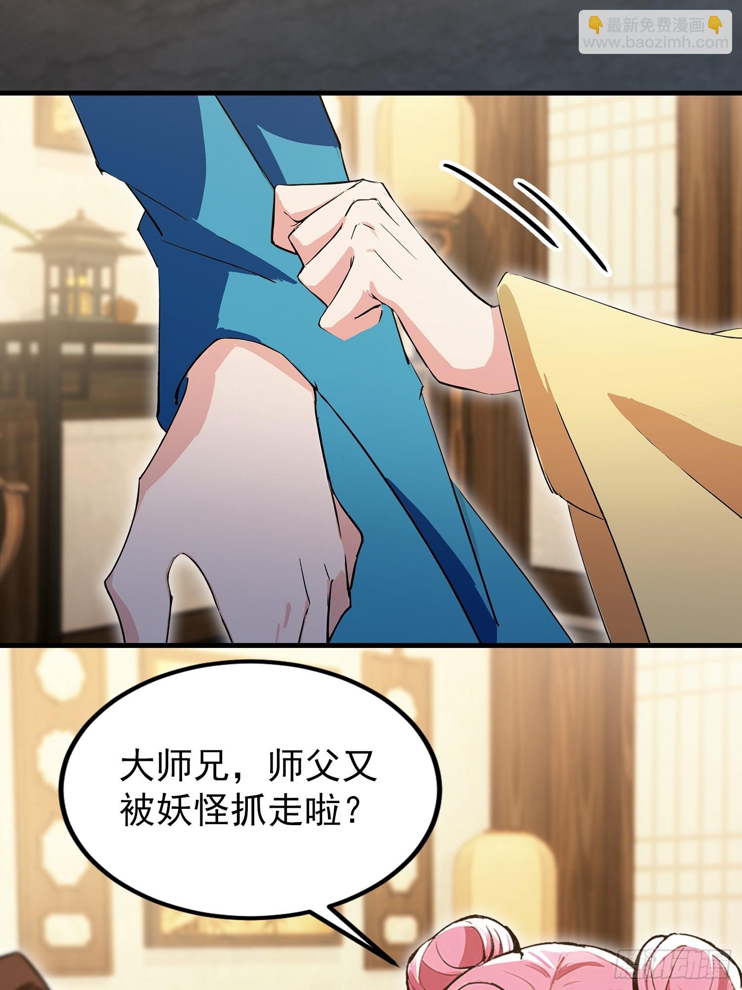 第305话 门中该来个丑的了(1/2)-第305话