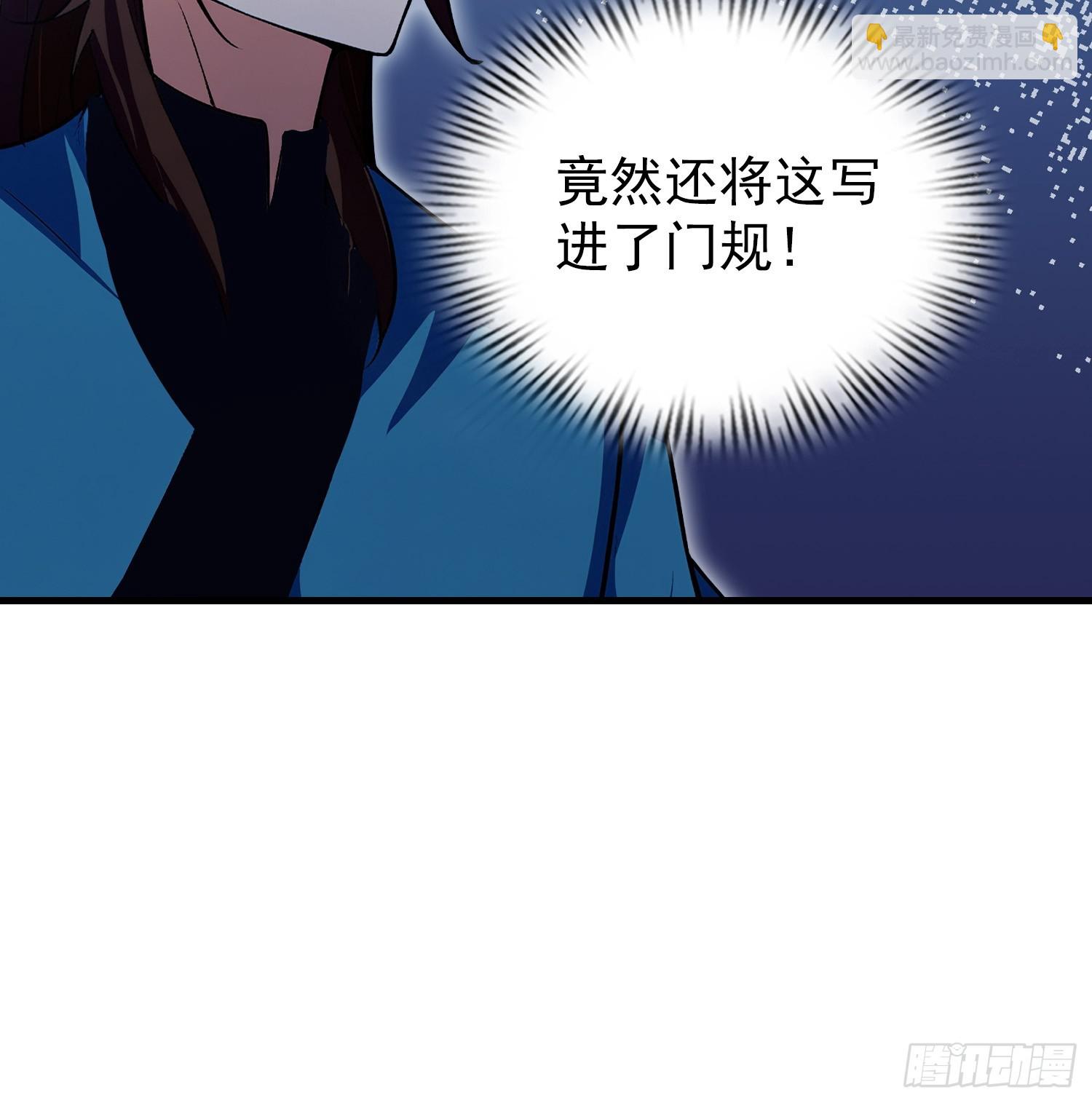 第305话 门中该来个丑的了(1/2)-第305话