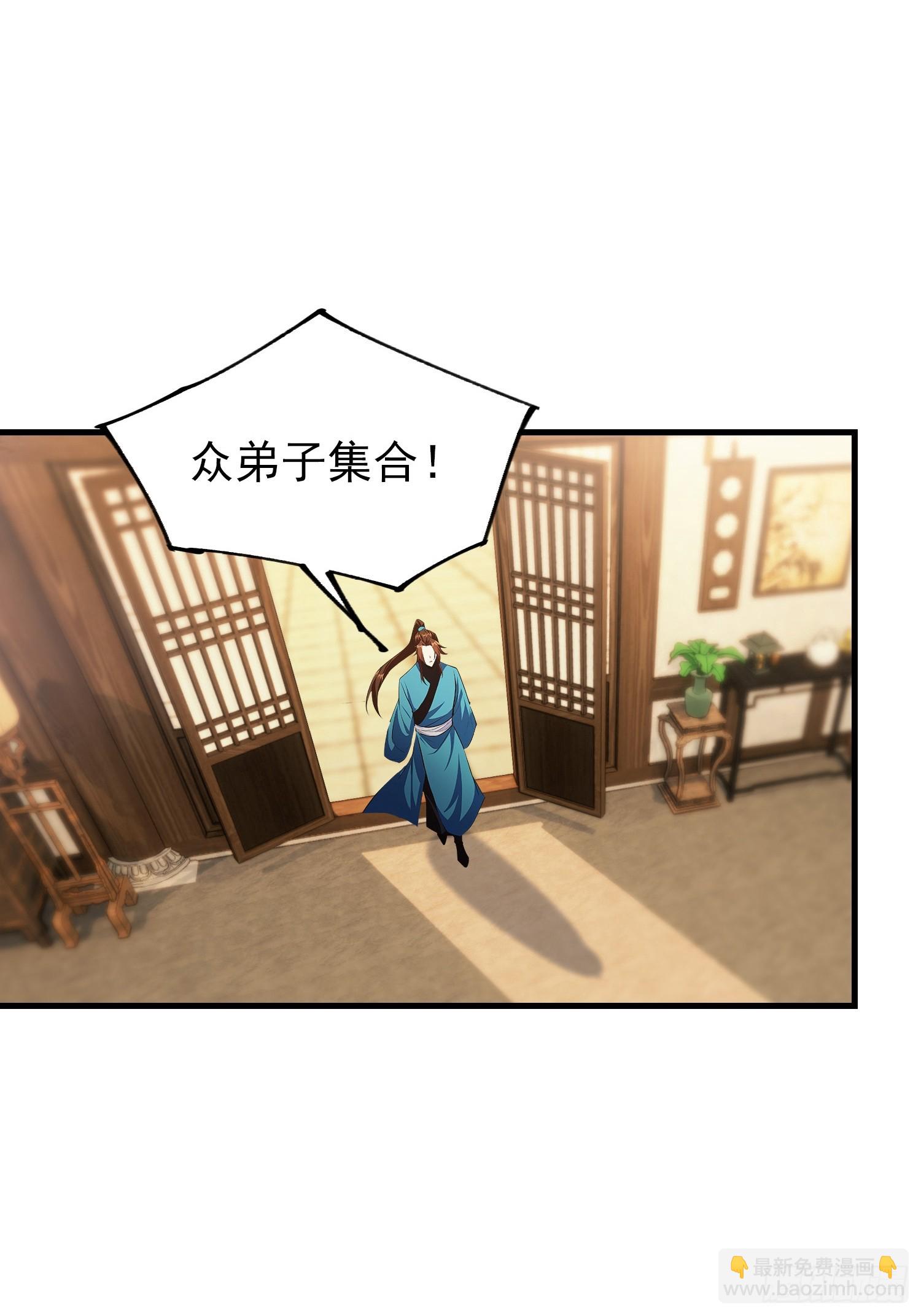 第305话 门中该来个丑的了(1/2)-第305话