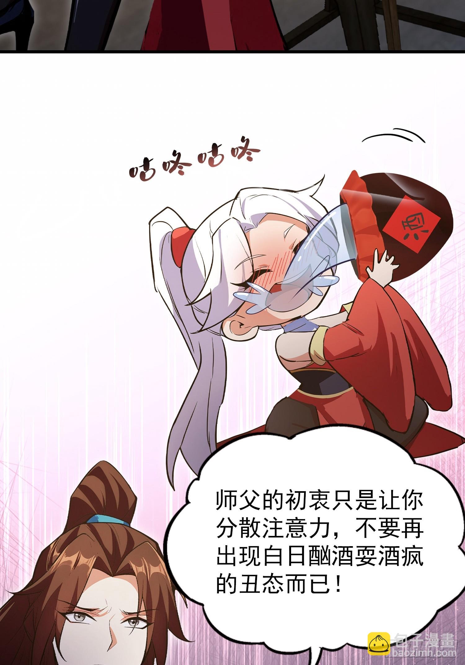 第305话 门中该来个丑的了(1/2)-第305话