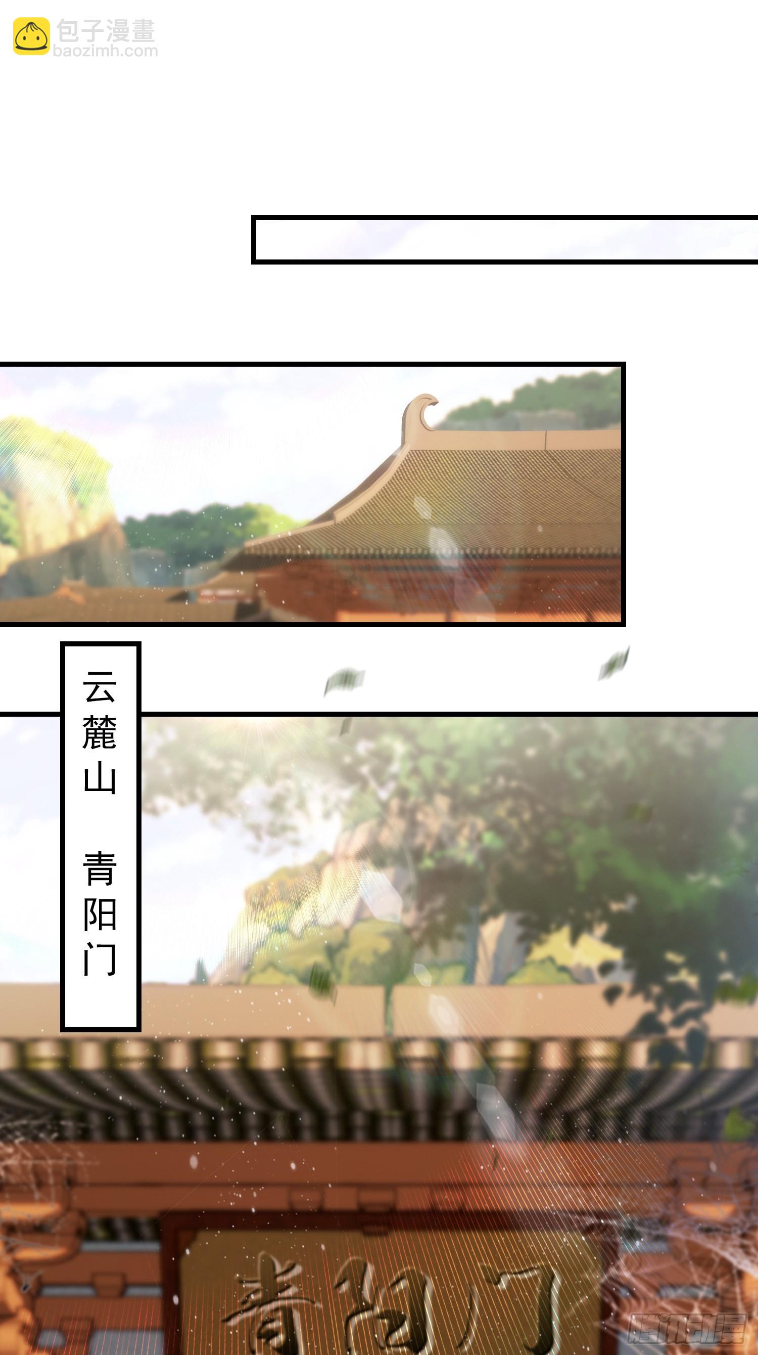第305话 门中该来个丑的了(1/2)-第305话