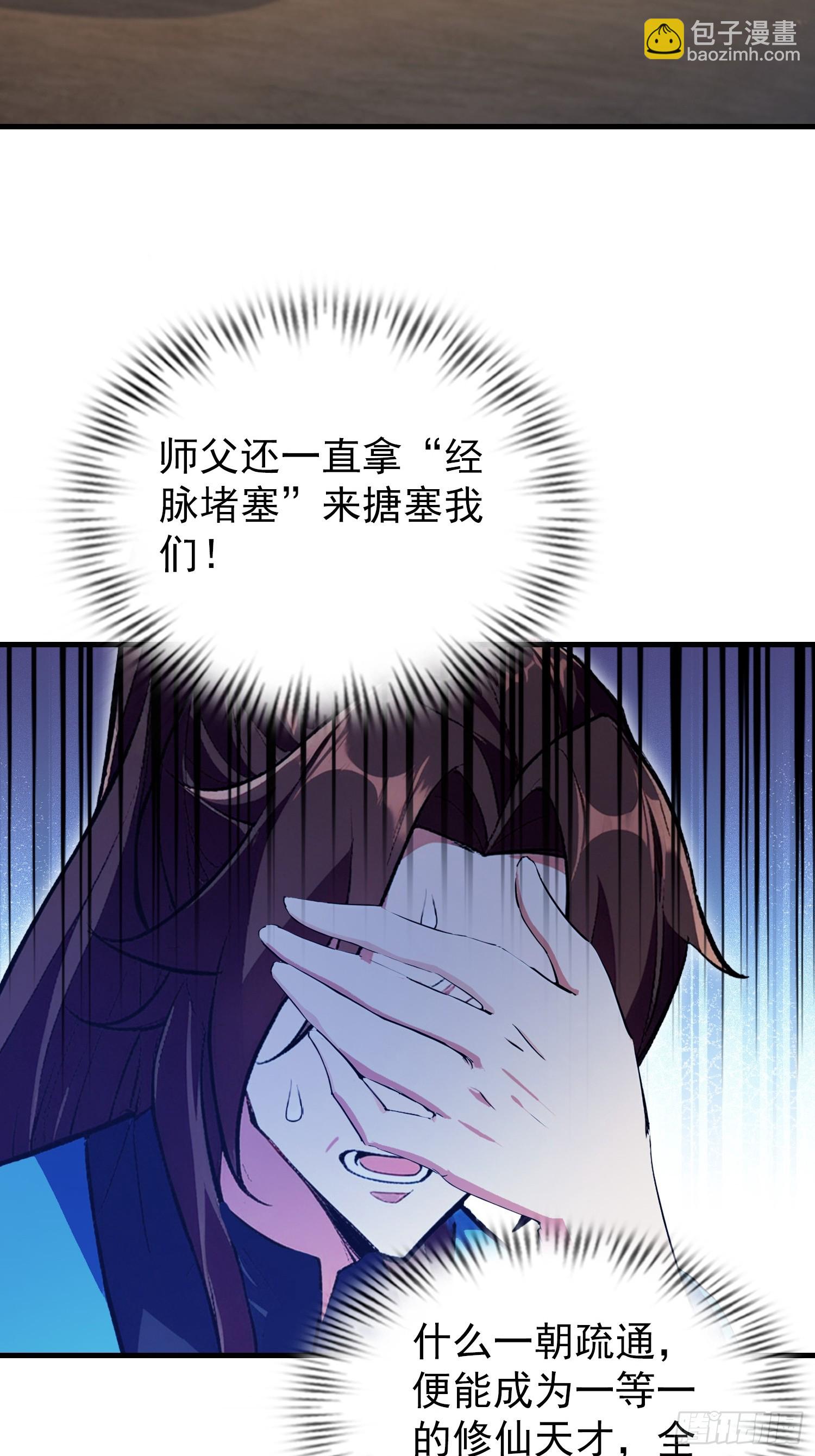 第305话 门中该来个丑的了(1/2)-第305话