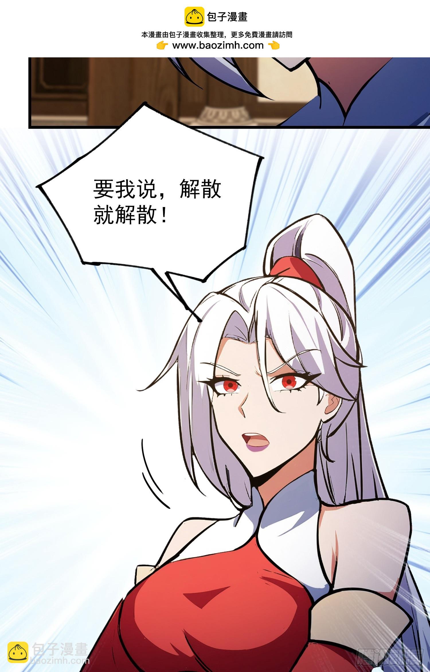 第305话 门中该来个丑的了(1/2)-第305话