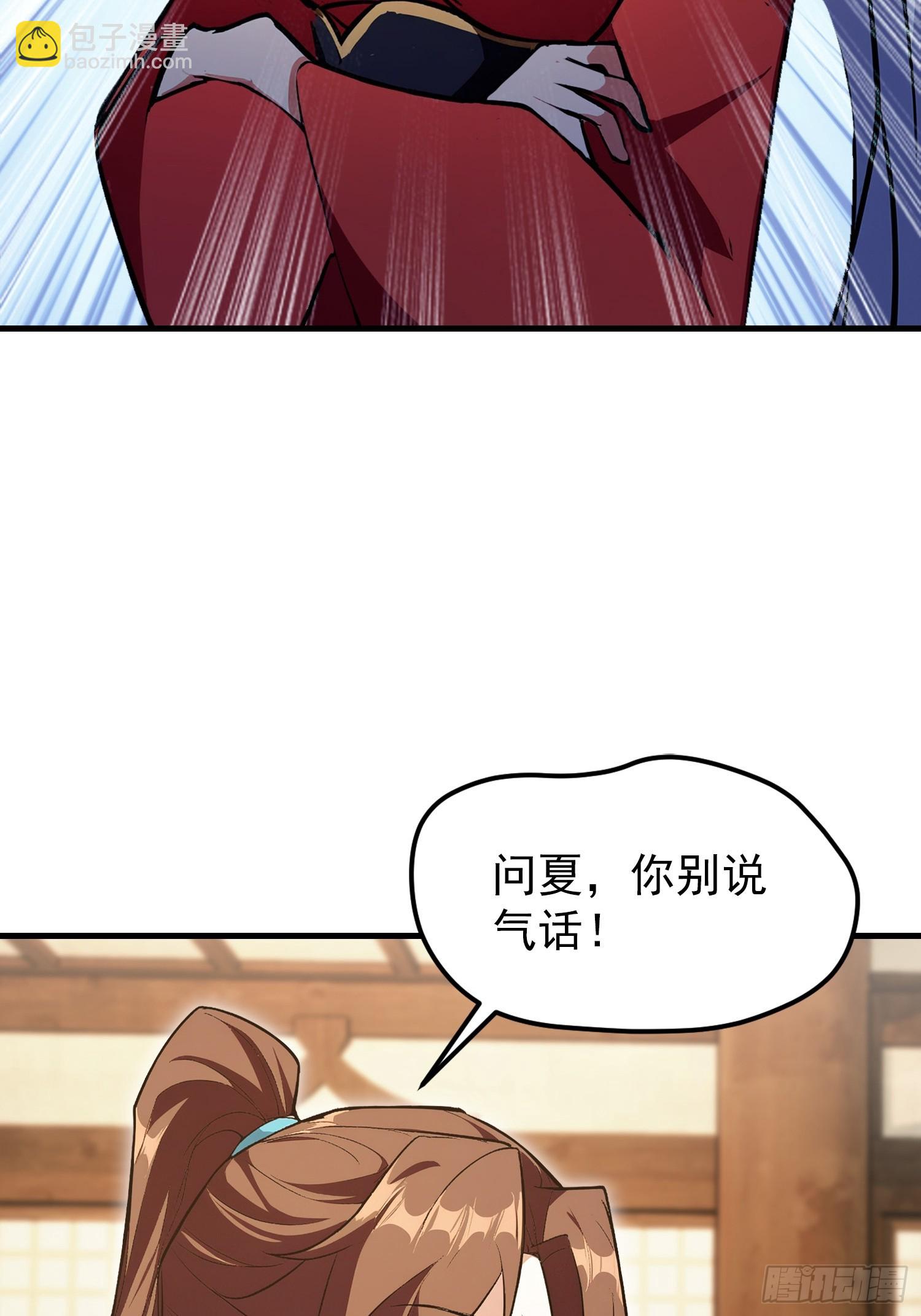 第305话 门中该来个丑的了(1/2)-第305话