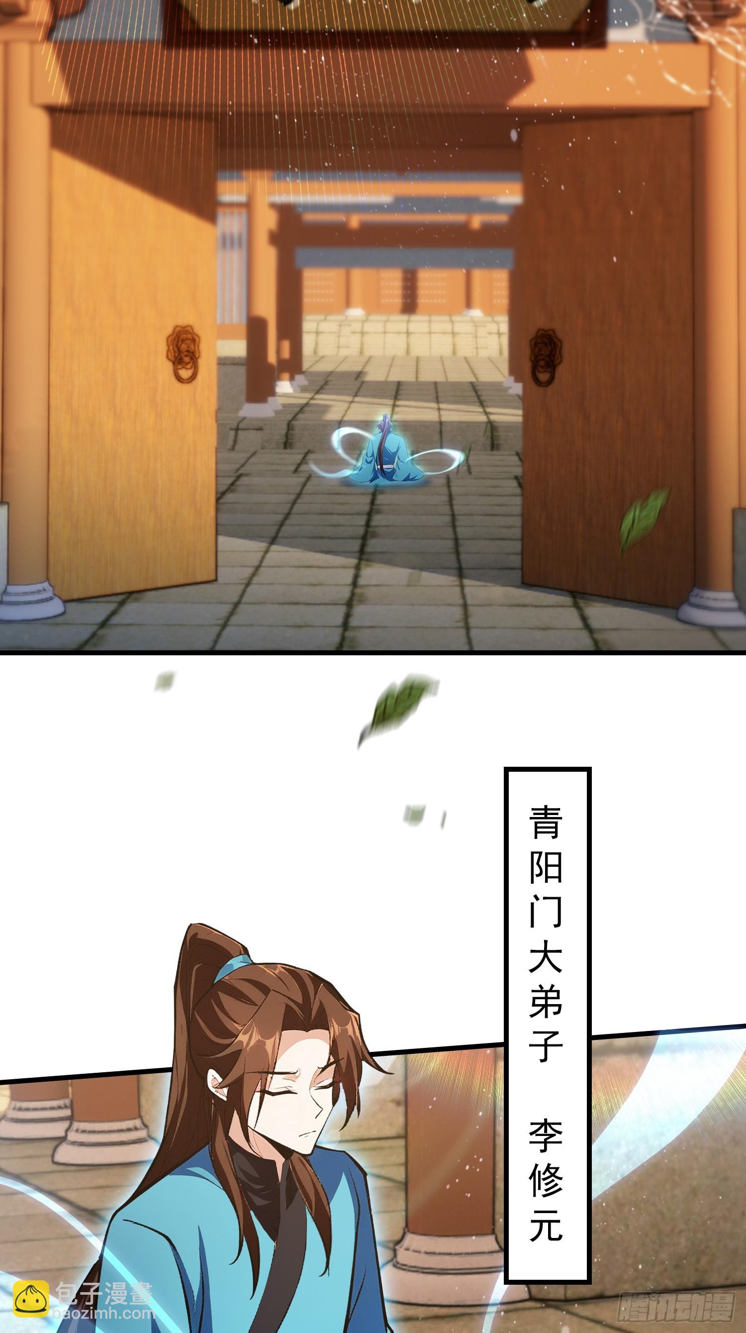 第305话 门中该来个丑的了(1/2)-第305话