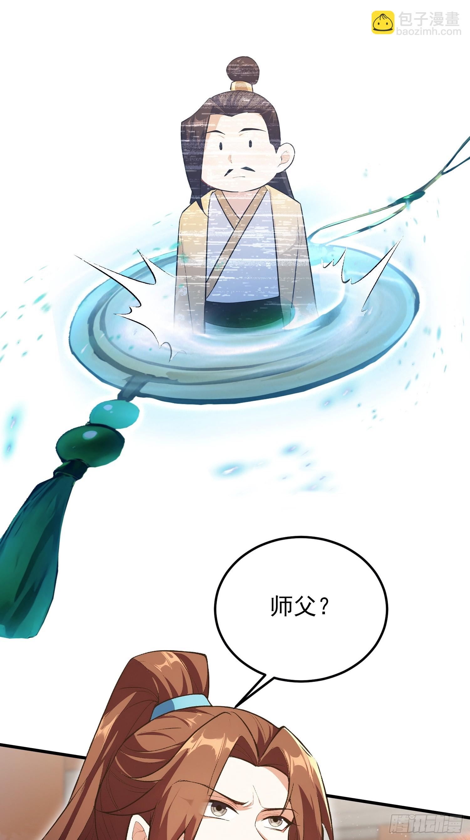 第305话 门中该来个丑的了(1/2)-第305话