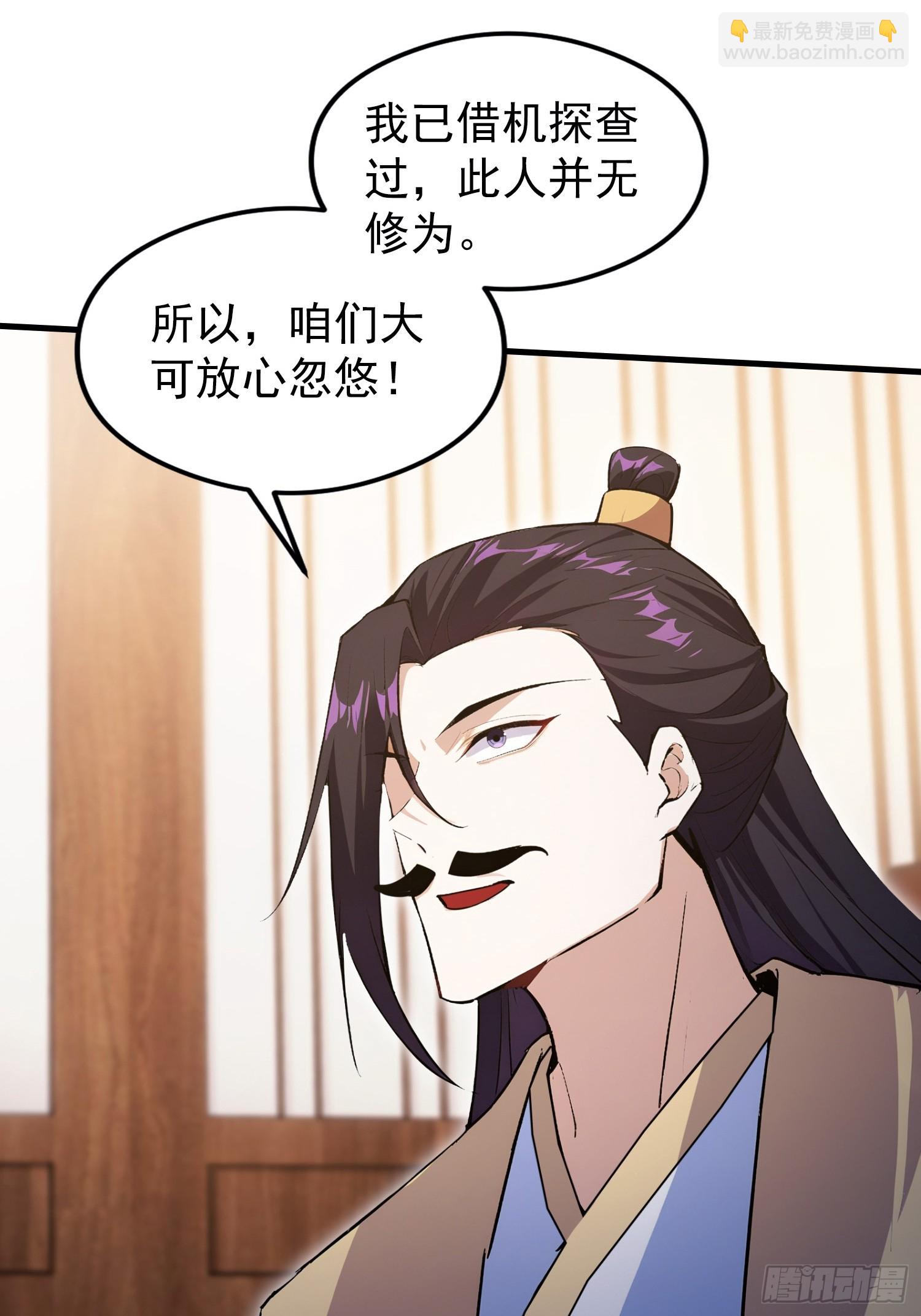 第307话 一门荣辱看长青？(1/2)-第307话