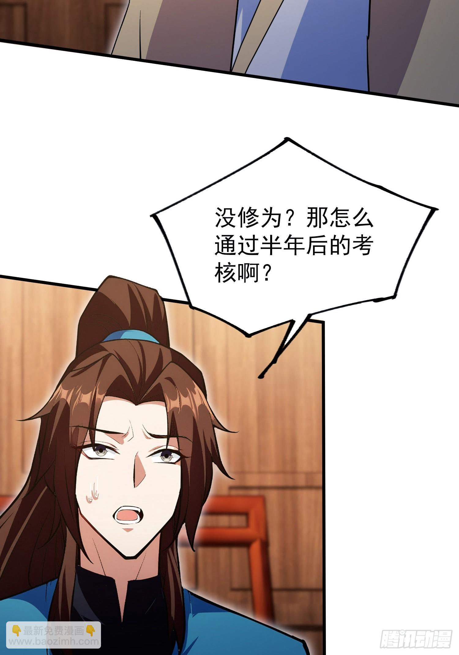 第307话 一门荣辱看长青？(1/2)-第307话