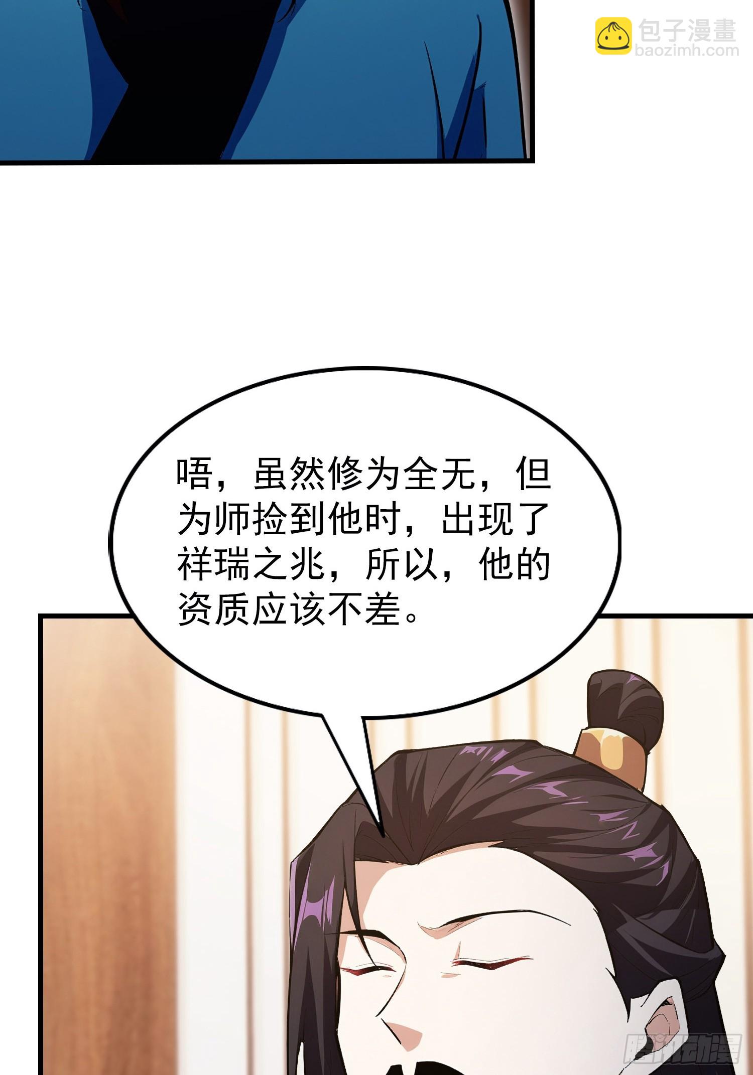 第307话 一门荣辱看长青？(1/2)-第307话