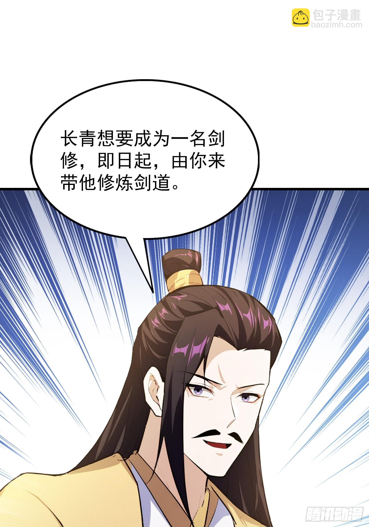 第307话 一门荣辱看长青？(1/2)-第307话
