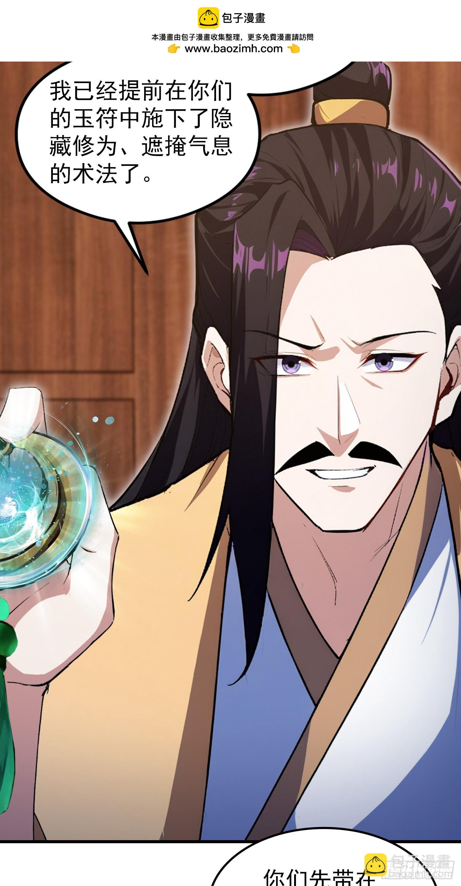 第307话 一门荣辱看长青？(1/2)-第307话