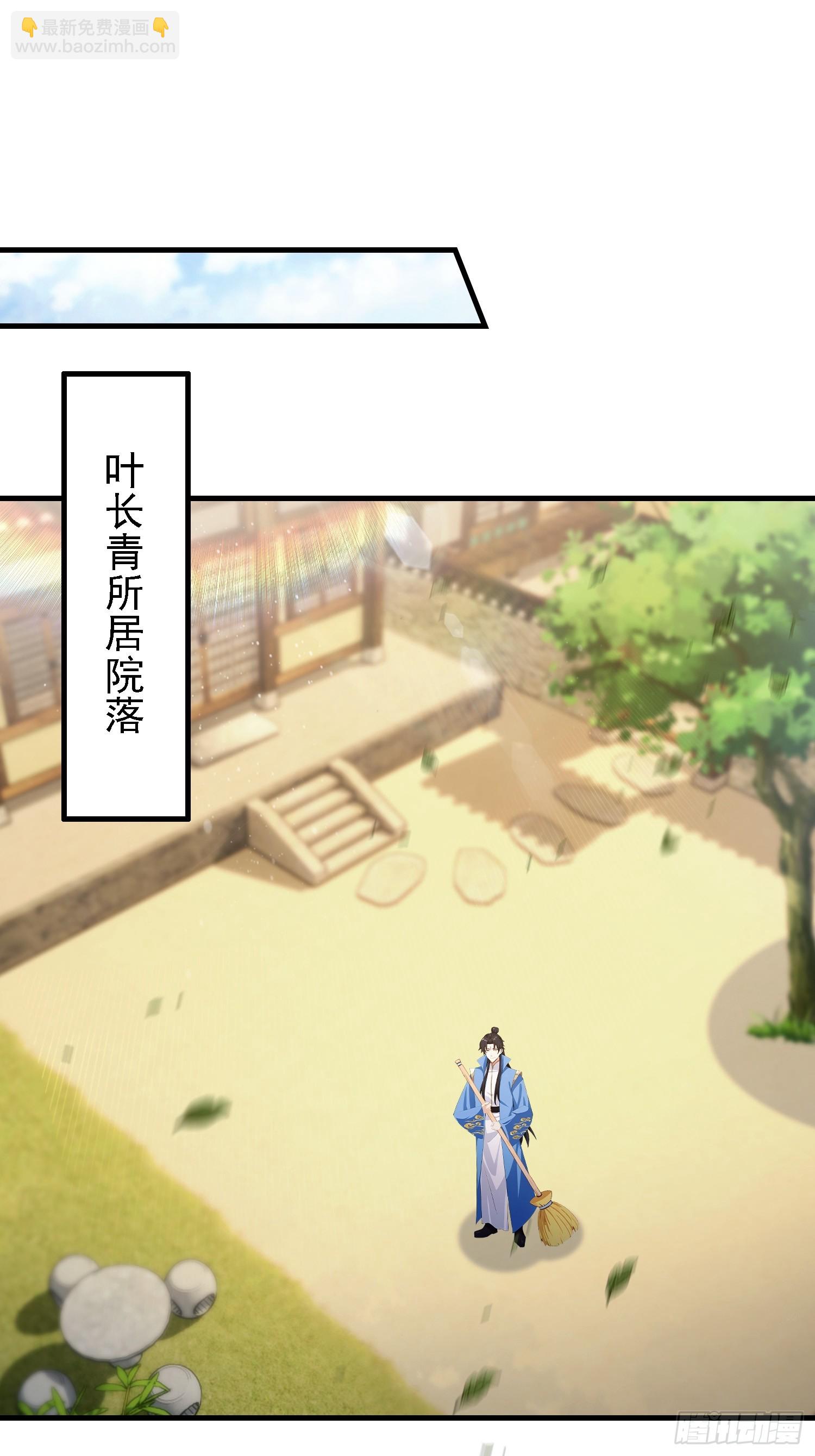第307话 一门荣辱看长青？(1/2)-第307话