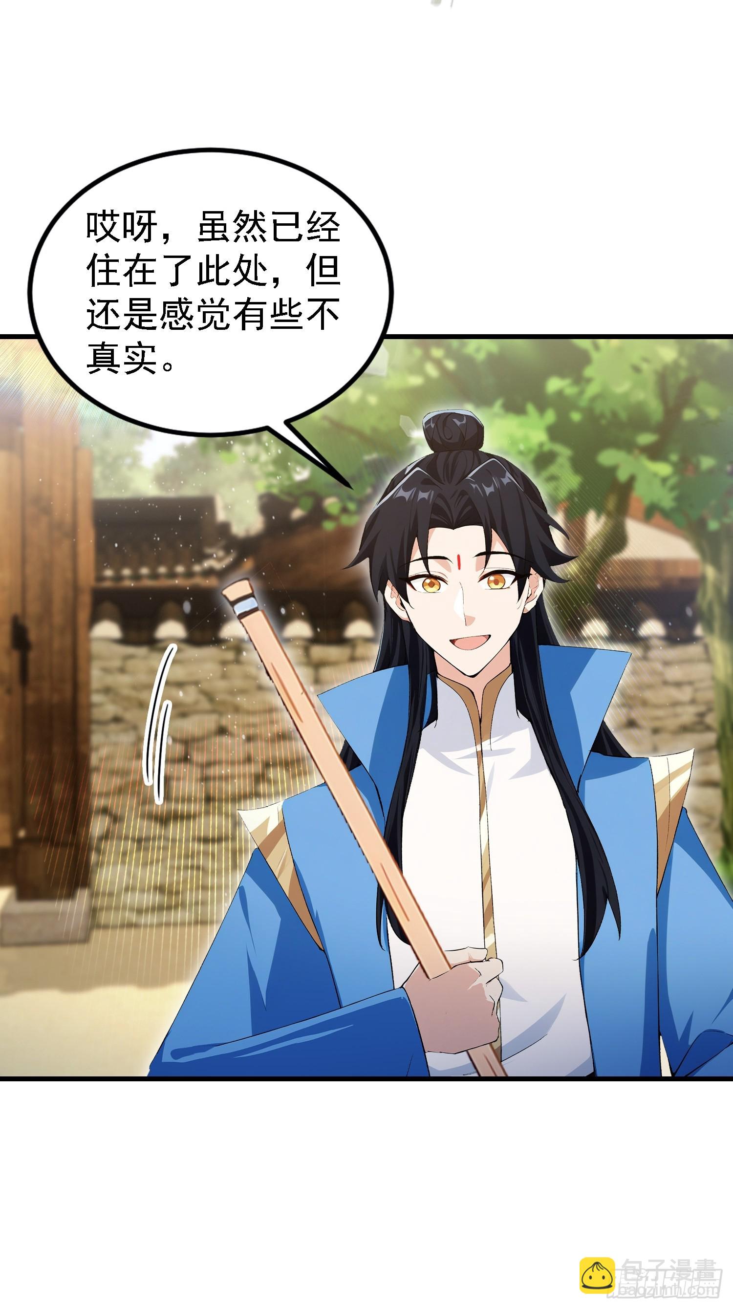 第307话 一门荣辱看长青？(1/2)-第307话