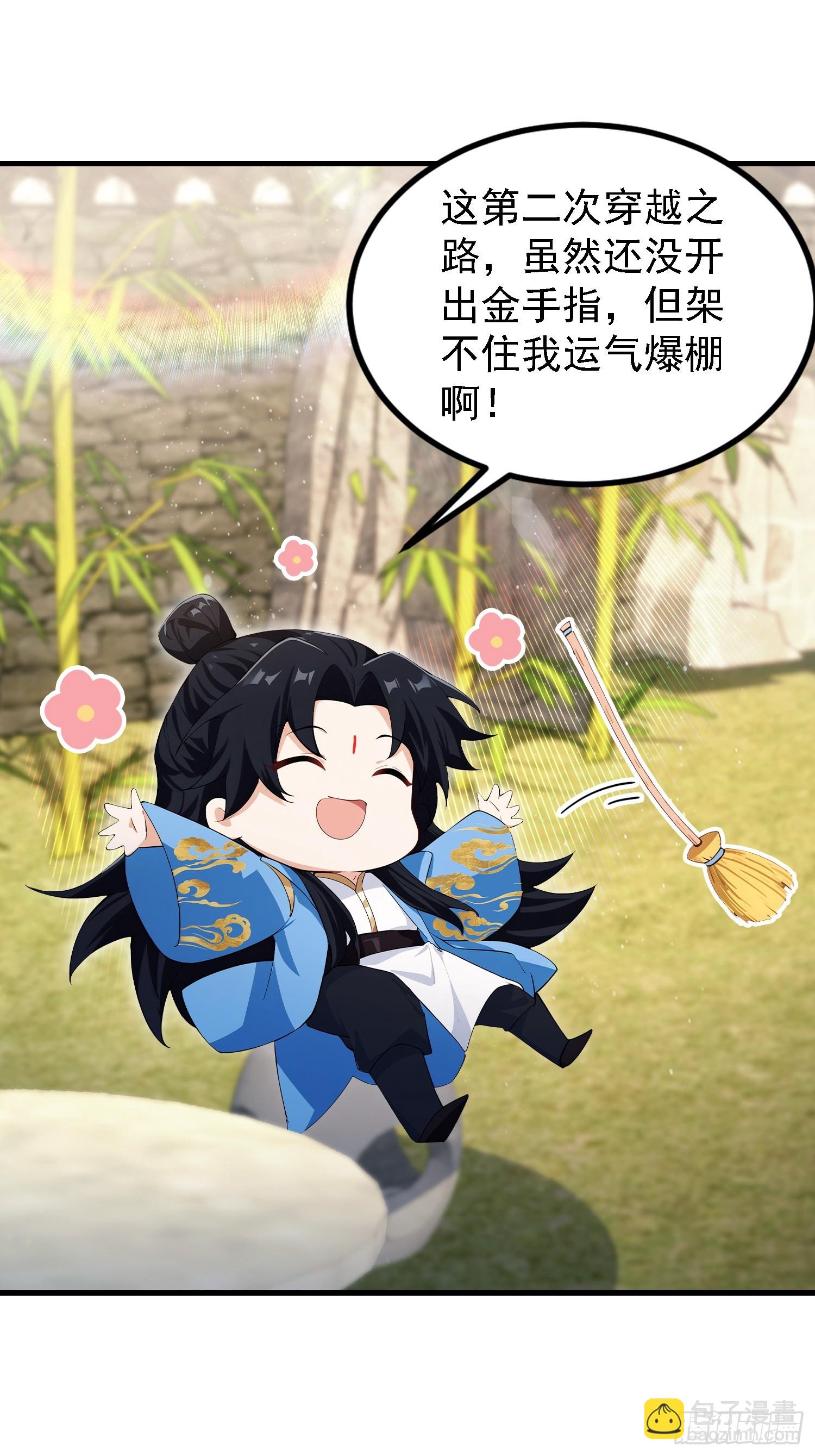 第307话 一门荣辱看长青？(1/2)-第307话