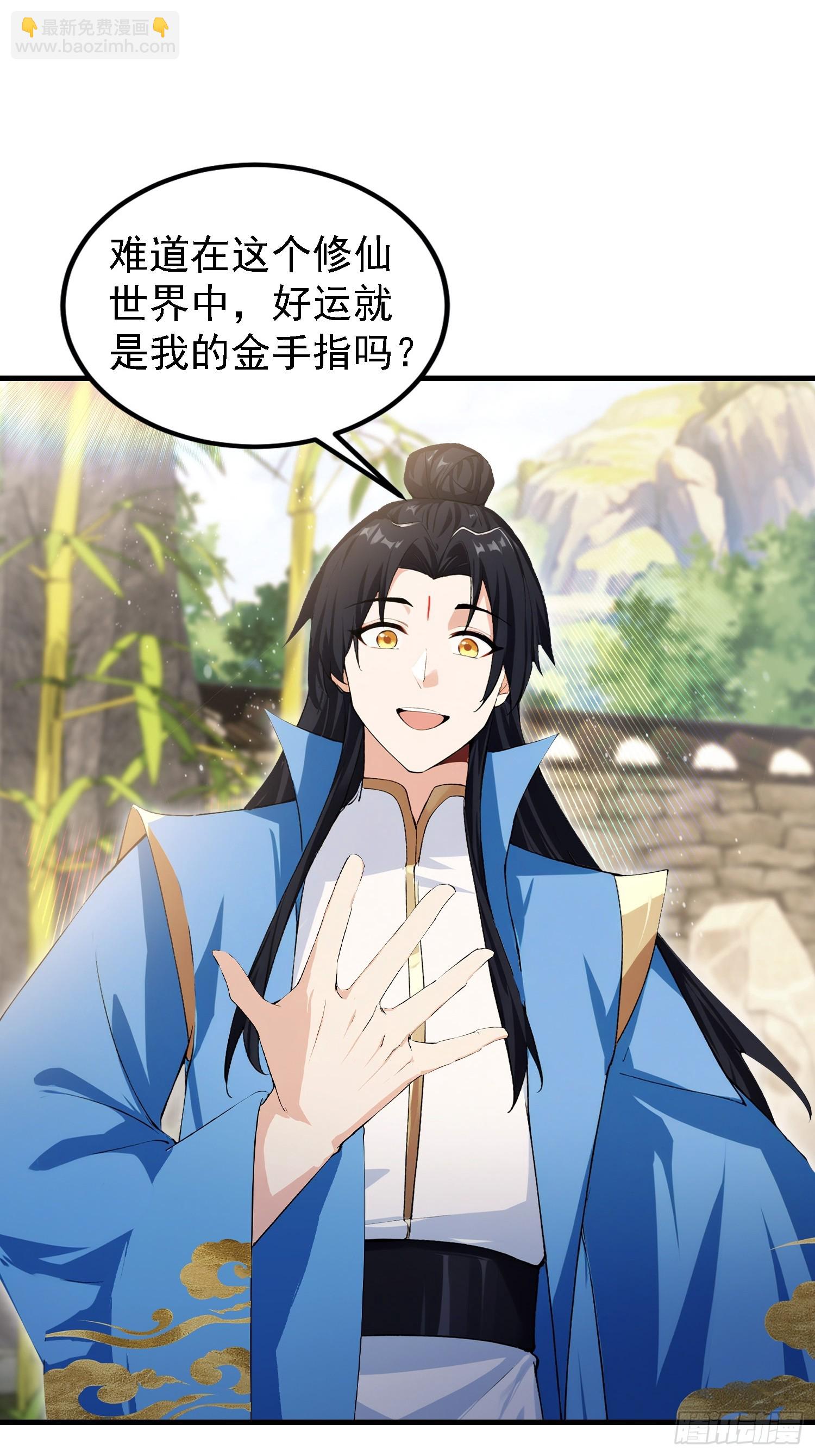 第307话 一门荣辱看长青？(1/2)-第307话