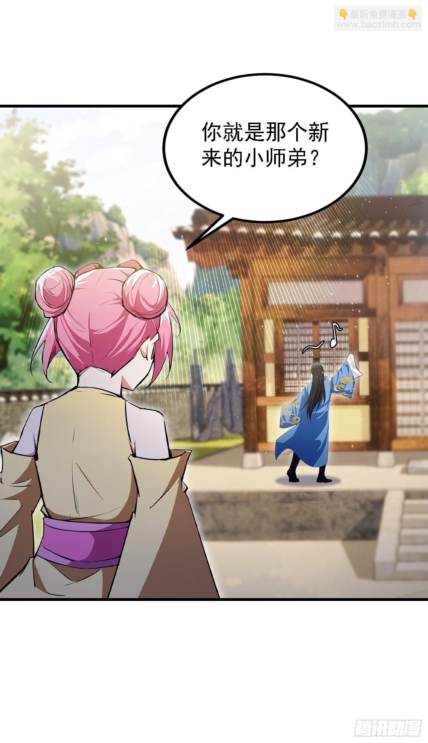 第307话 一门荣辱看长青？(1/2)-第307话