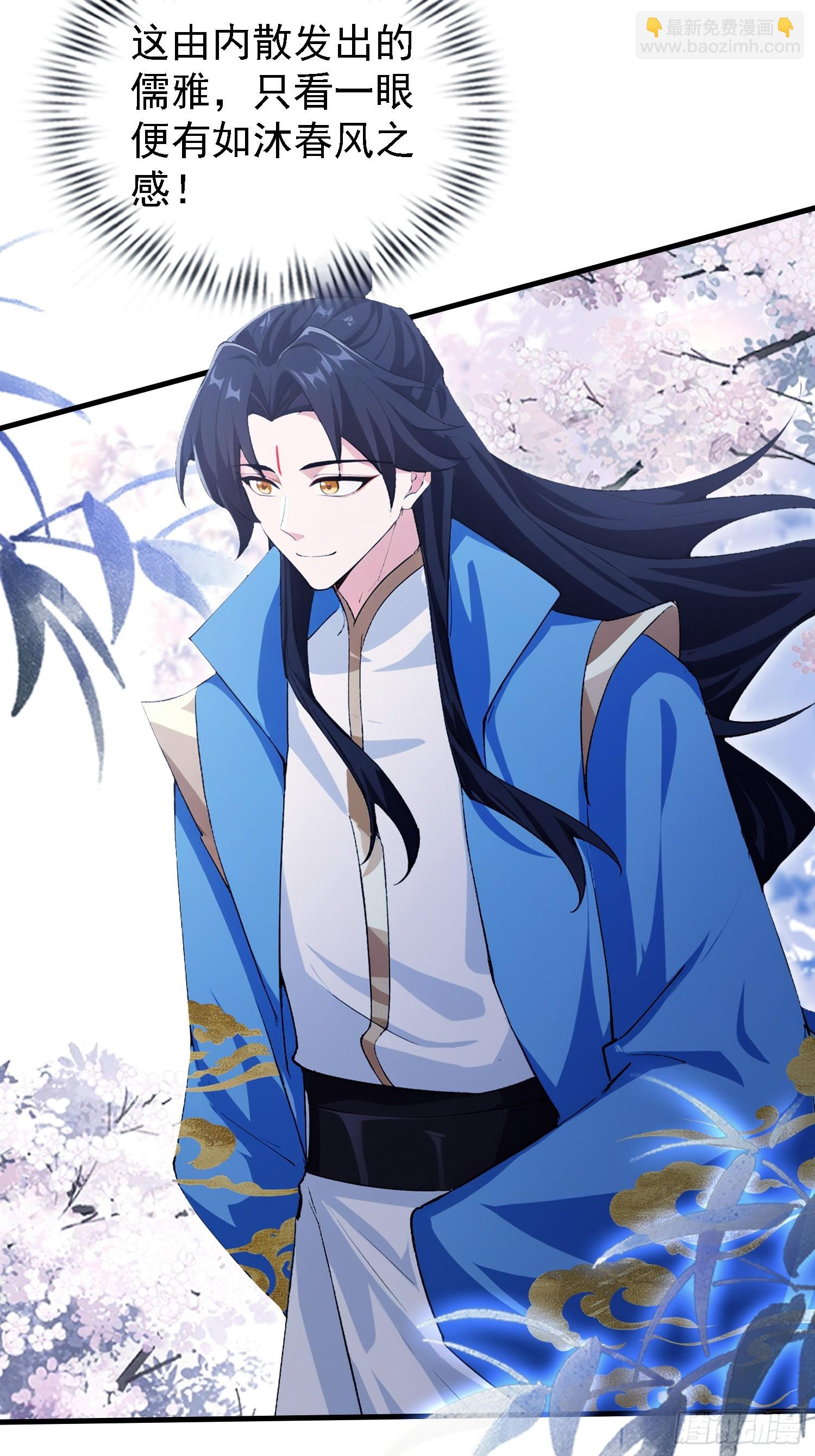 第307话 一门荣辱看长青？(1/2)-第307话