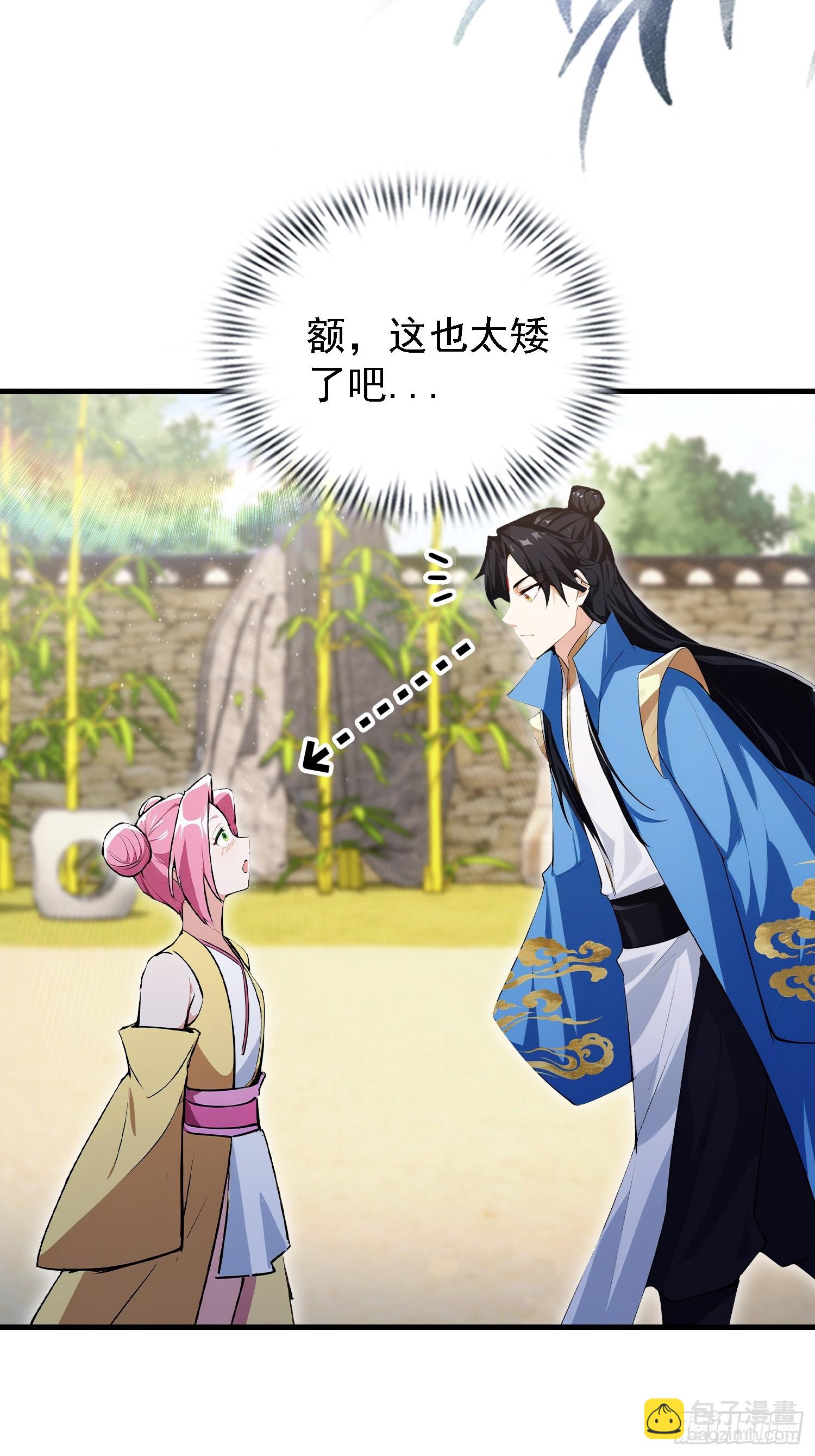 第307话 一门荣辱看长青？(1/2)-第307话