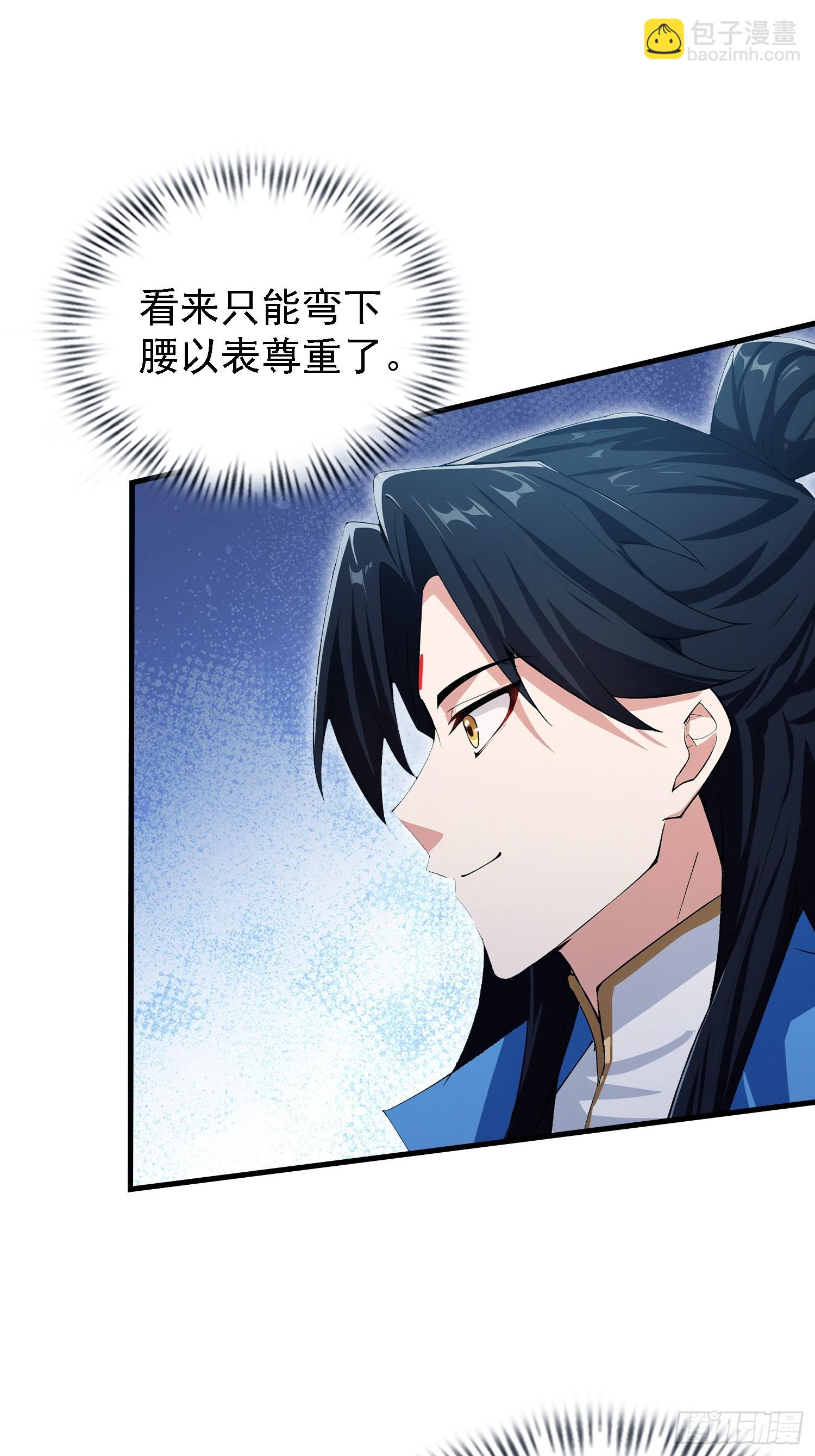 第307话 一门荣辱看长青？(1/2)-第307话