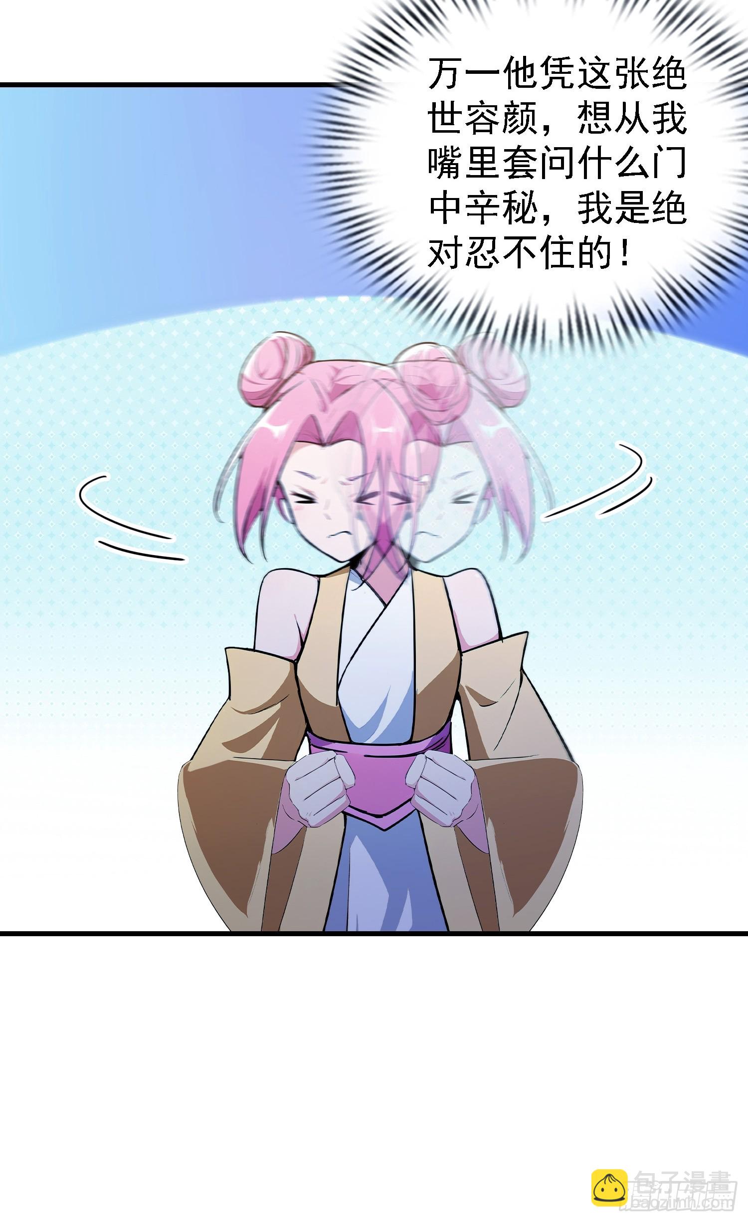 第307话 一门荣辱看长青？(1/2)-第307话